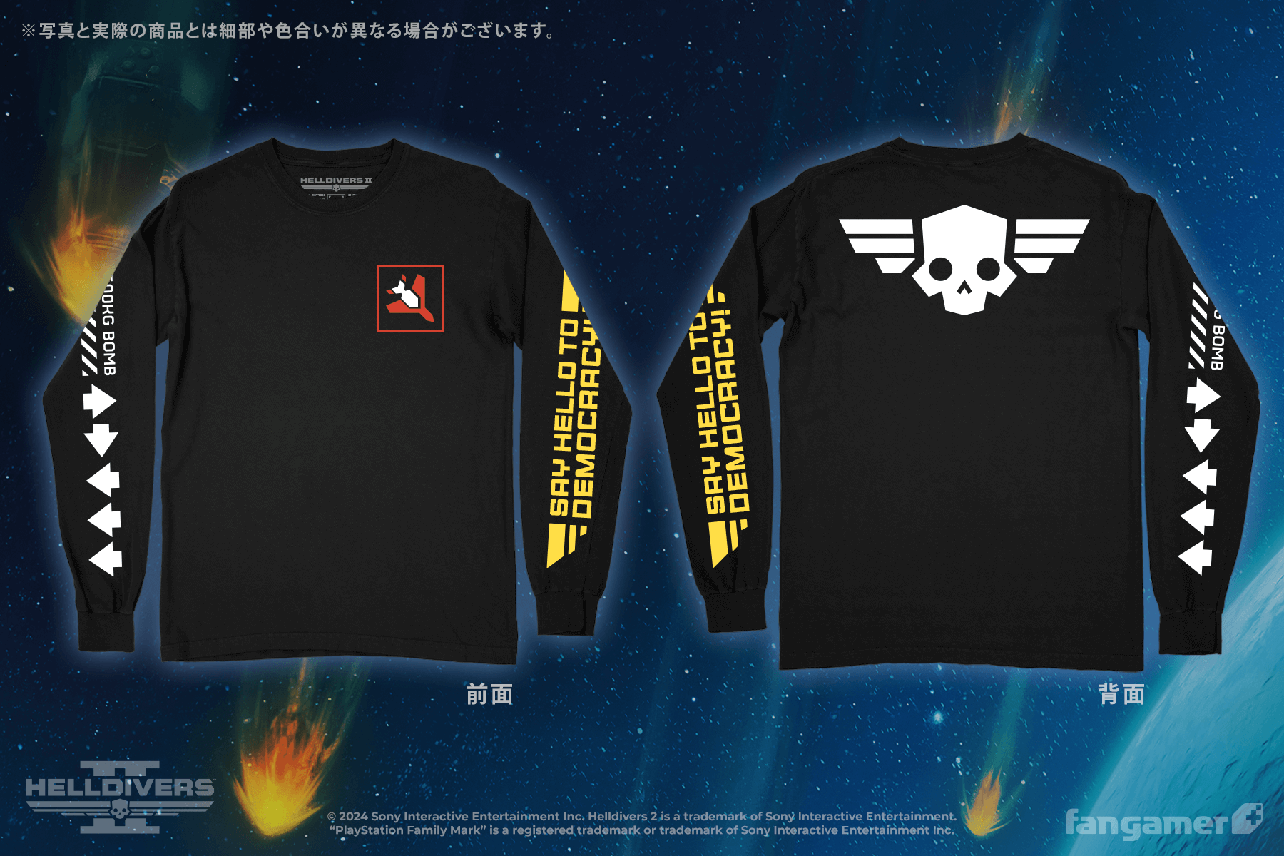 『アストロボット』サントラの“レコード”が販売開始。_011