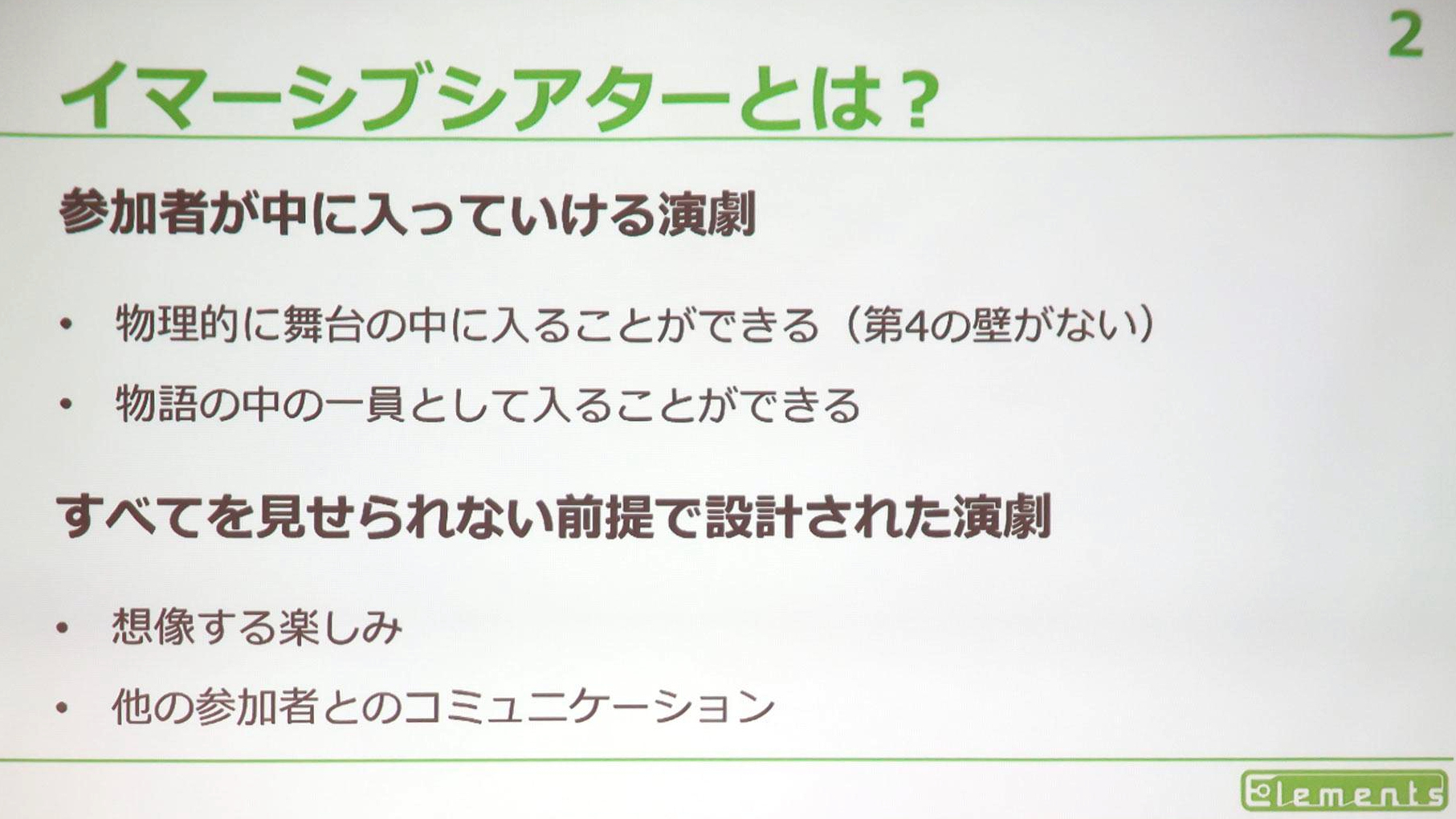 article-thumbnail-260414i2