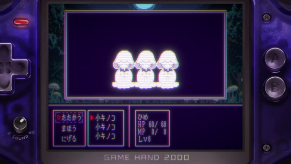 「たたかう」しか選択できないお姫様のRPG『たたかう だけのゲーム』が公開。
_005