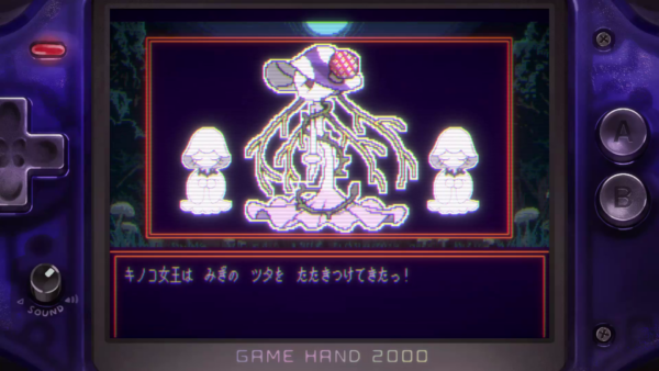 「たたかう」しか選択できないお姫様のRPG『たたかう だけのゲーム』が公開。
_007