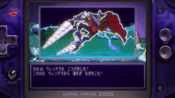 「たたかう」しか選択できないお姫様のRPG『たたかう だけのゲーム』が公開。
_001