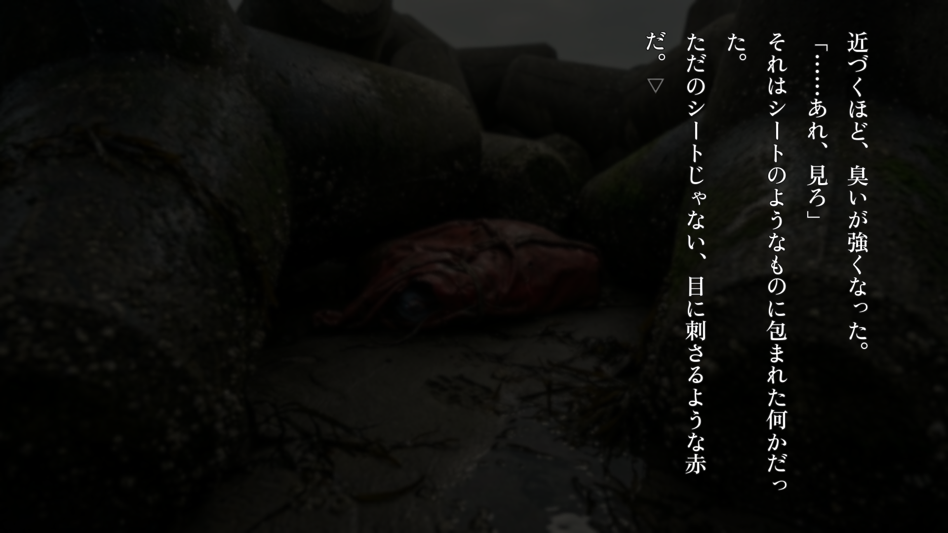 短編ホラービジュアルノベル『恐怖夜話』を4月9日15時にSteamでリリース開始_002