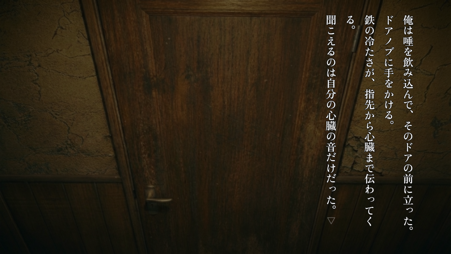 短編ホラービジュアルノベル『恐怖夜話』を4月9日15時にSteamでリリース開始_004