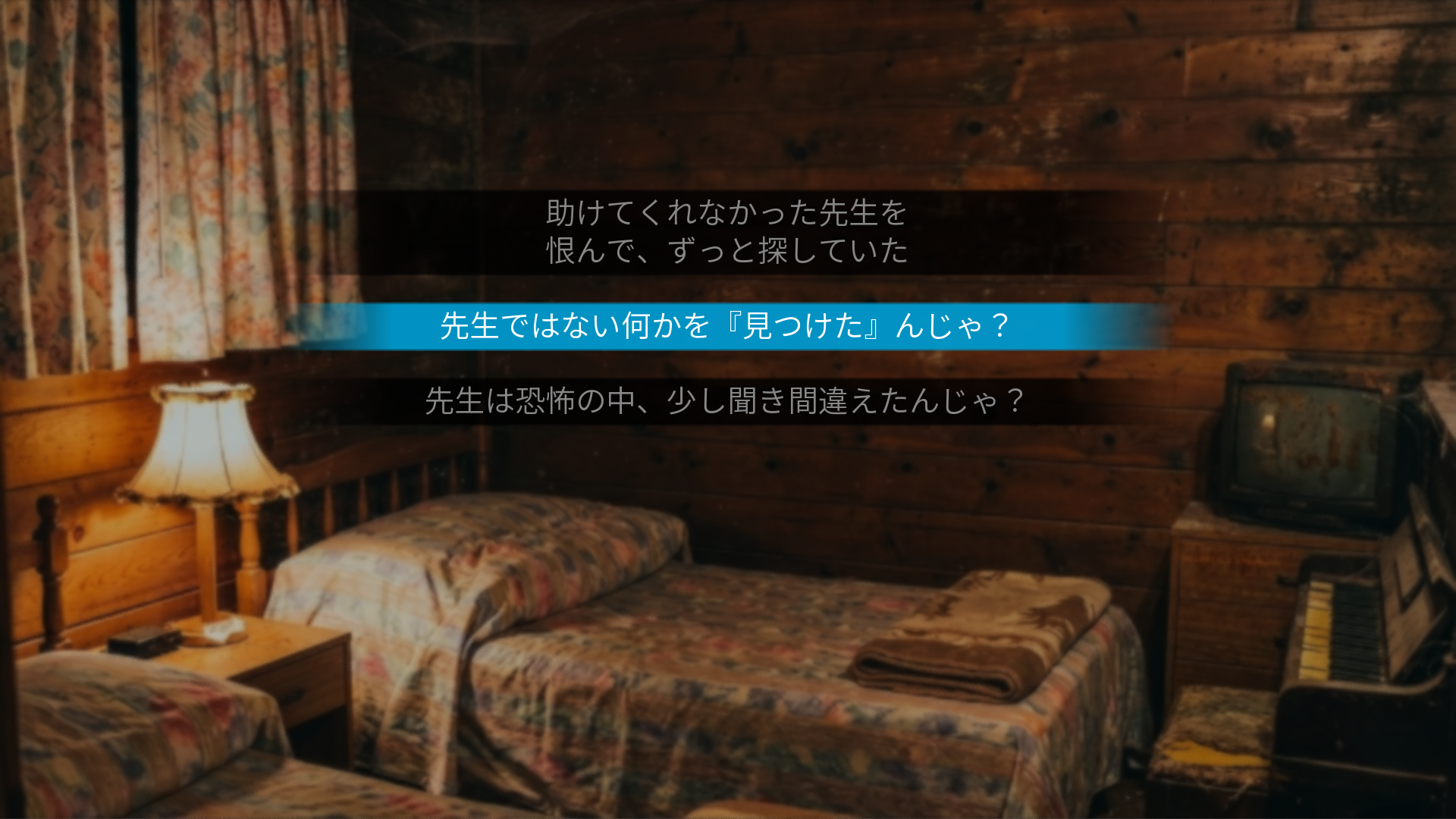 短編ホラービジュアルノベル『恐怖夜話』を4月9日15時にSteamでリリース開始_003