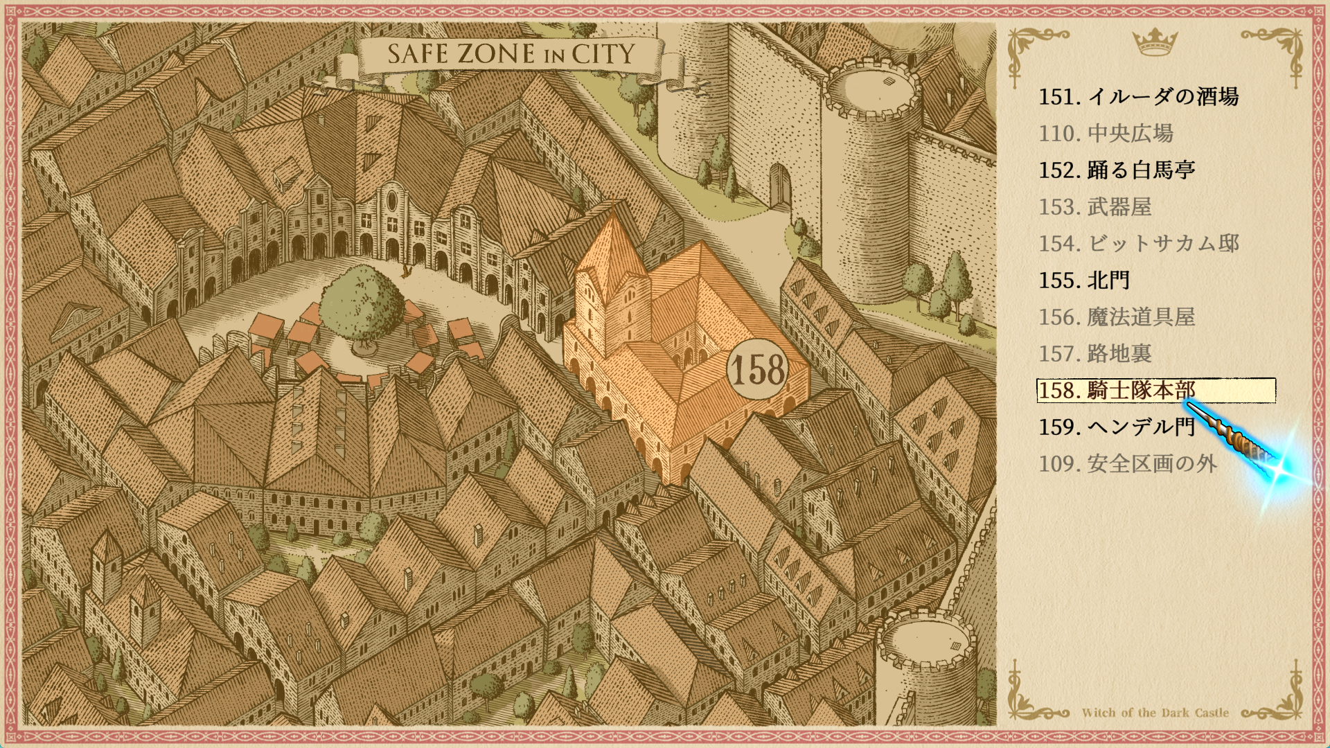 「ゲームブック」風のファンタジーRPG『ヴェリタステイルズ：暗黒城の魔女』発表！2026年に発売へ。“約30万字”のシナリオ_002