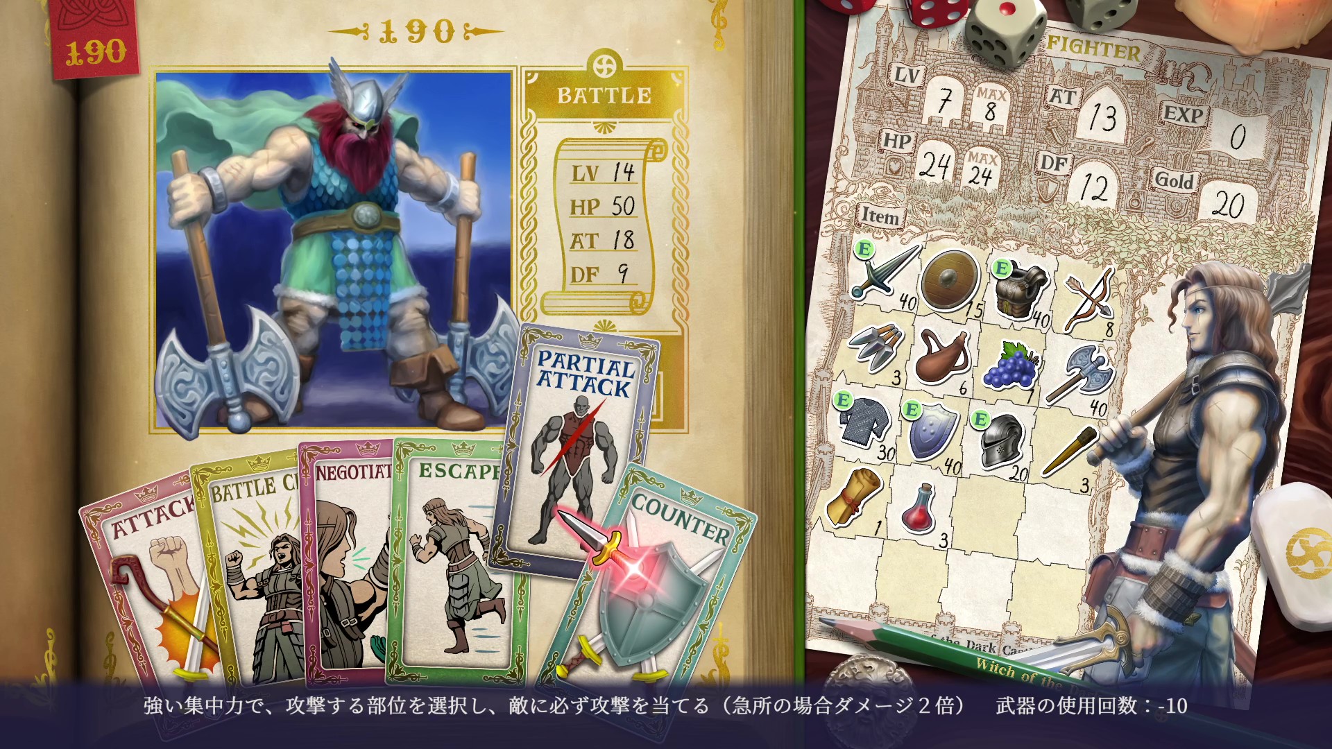 「ゲームブック」風のファンタジーRPG『ヴェリタステイルズ：暗黒城の魔女』発表！2026年に発売へ。“約30万字”のシナリオ_001