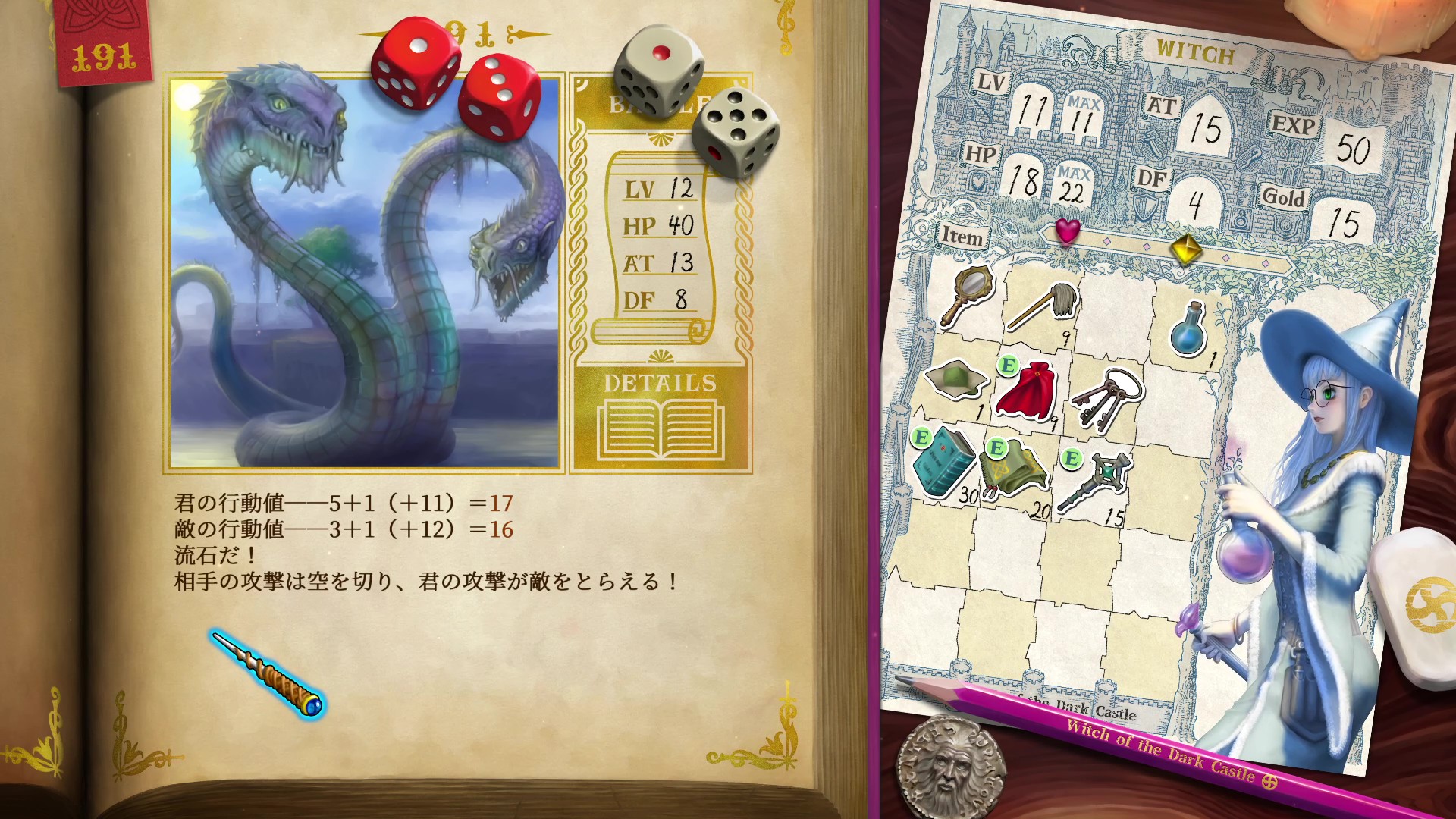 「ゲームブック」風のファンタジーRPG『ヴェリタステイルズ：暗黒城の魔女』発表！2026年に発売へ。“約30万字”のシナリオ_004