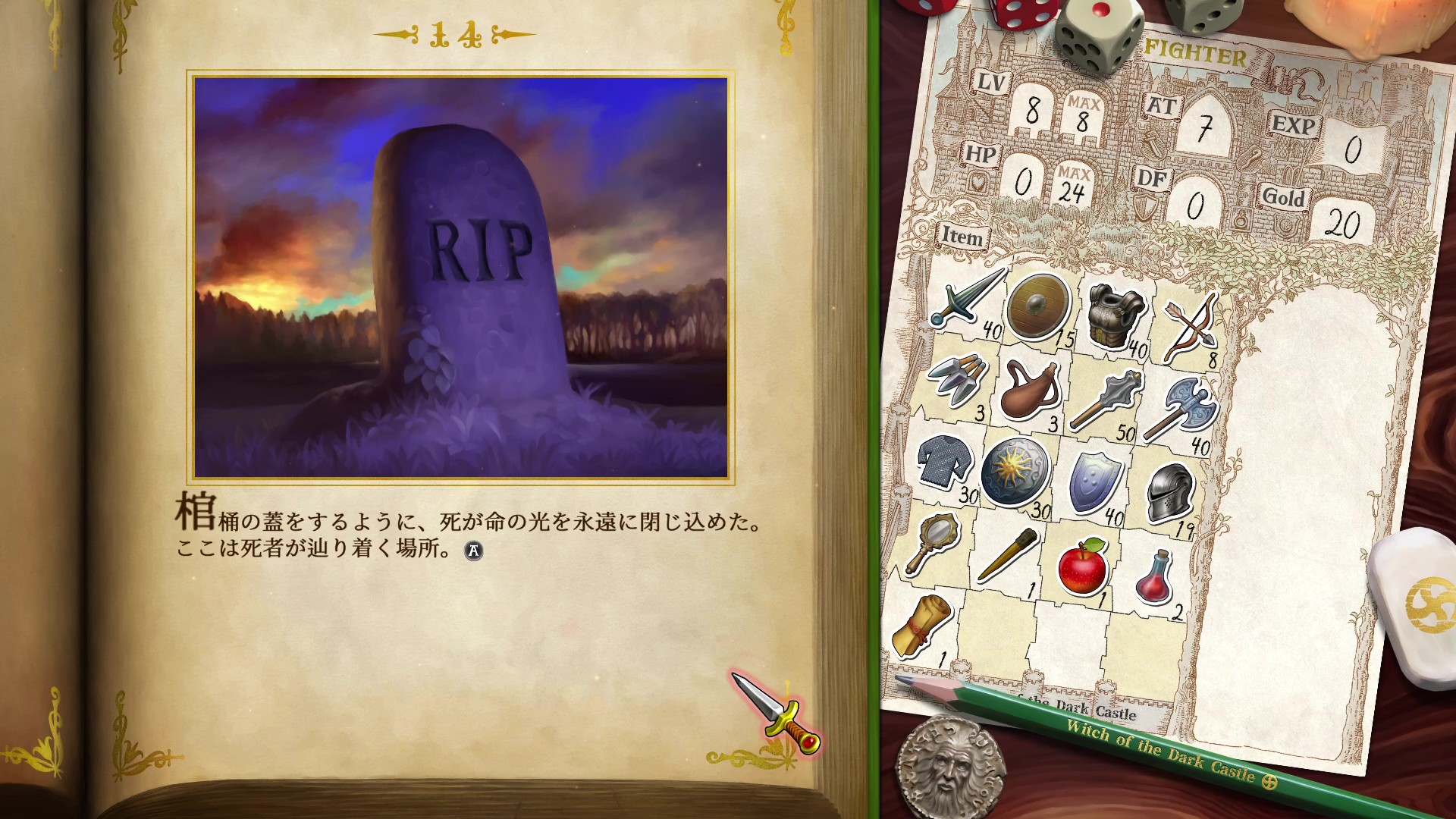 「ゲームブック」風のファンタジーRPG『ヴェリタステイルズ：暗黒城の魔女』発表！2026年に発売へ。“約30万字”のシナリオ_003