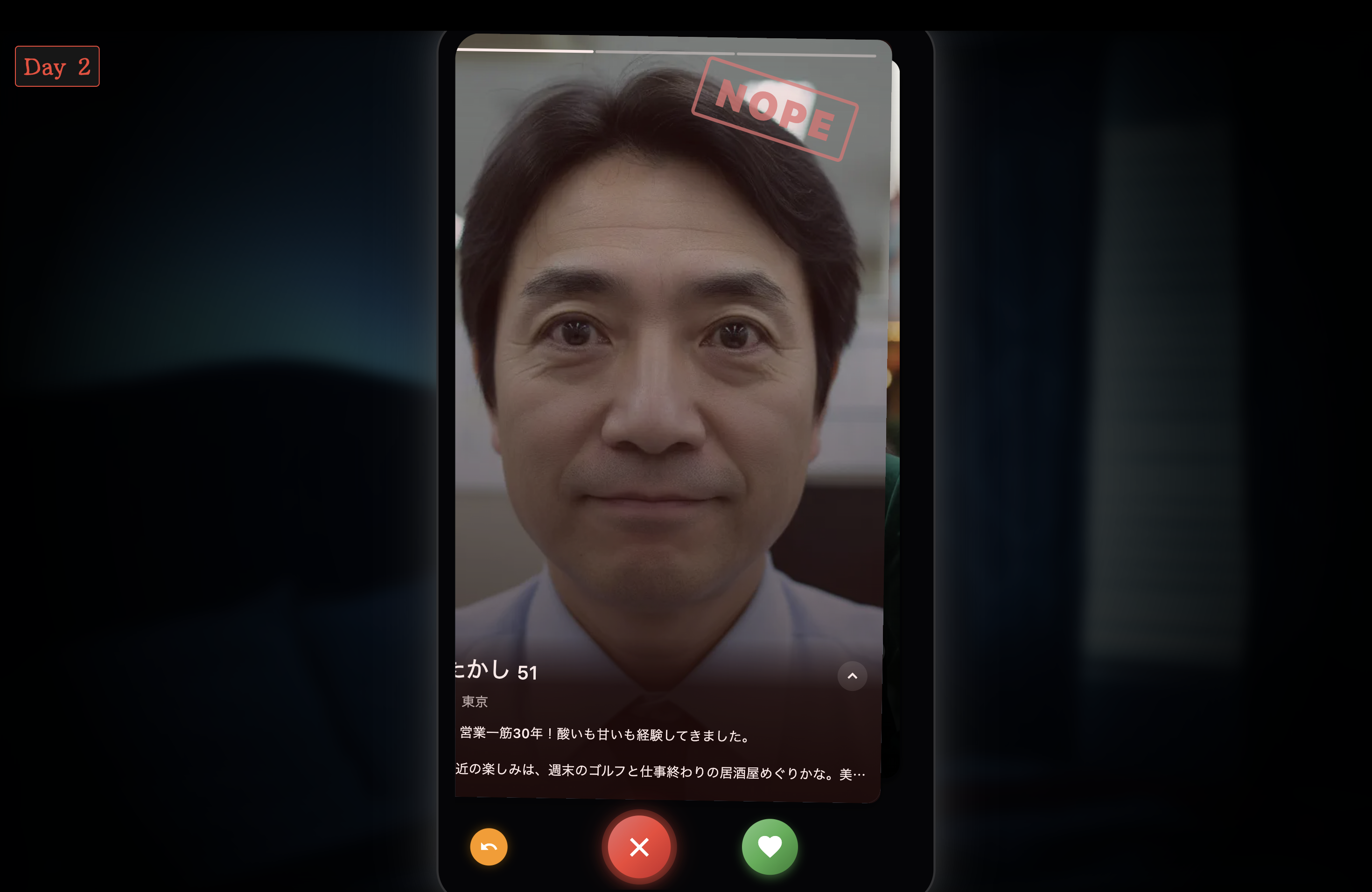 『異変マチアプ - Tindark』Steam版が5月14日にリリース決定。マッチングアプリに紛れた「異変」を見抜くゲーム_006