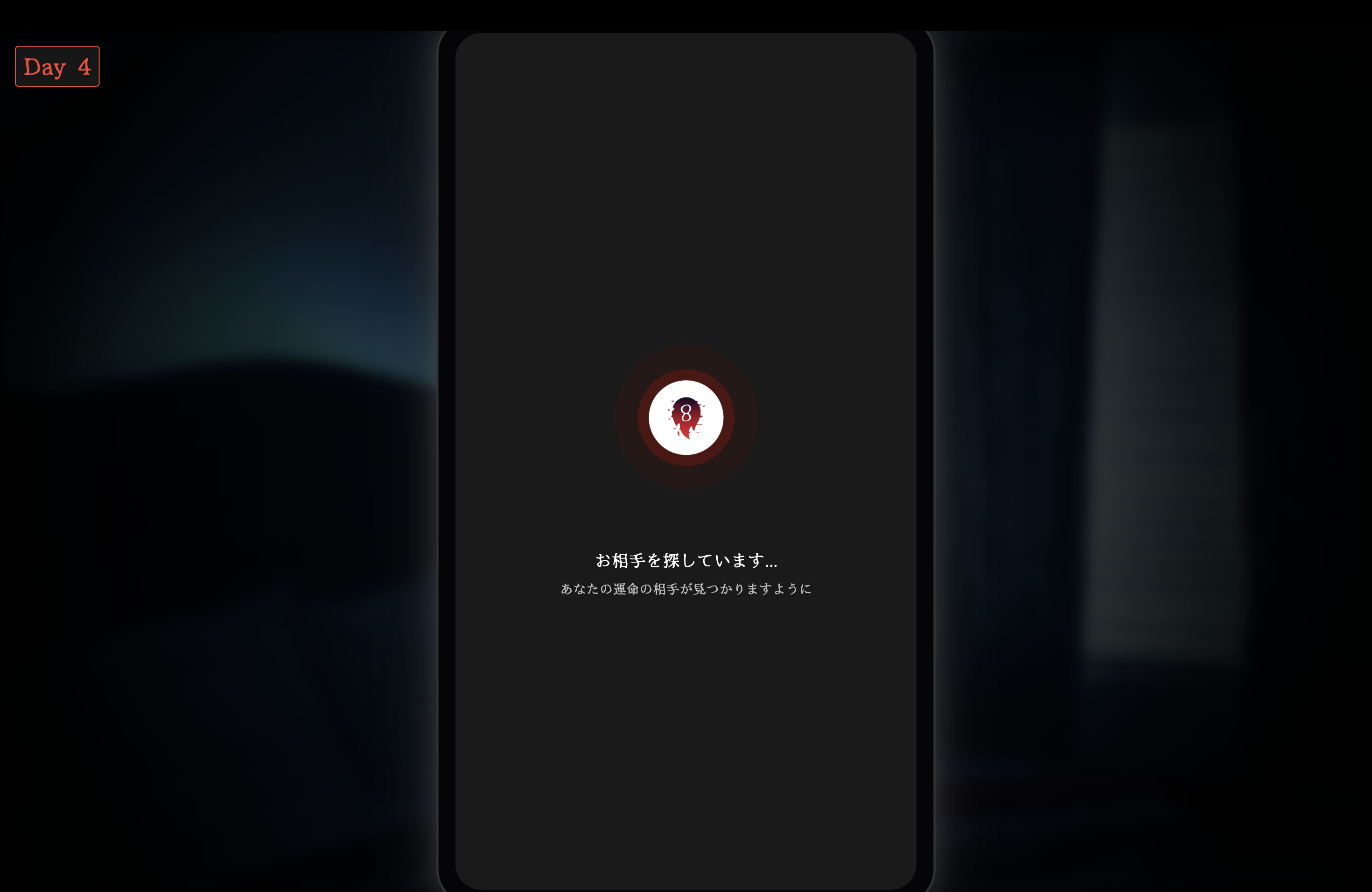 『異変マチアプ - Tindark』Steam版が5月14日にリリース決定。マッチングアプリに紛れた「異変」を見抜くゲーム_002