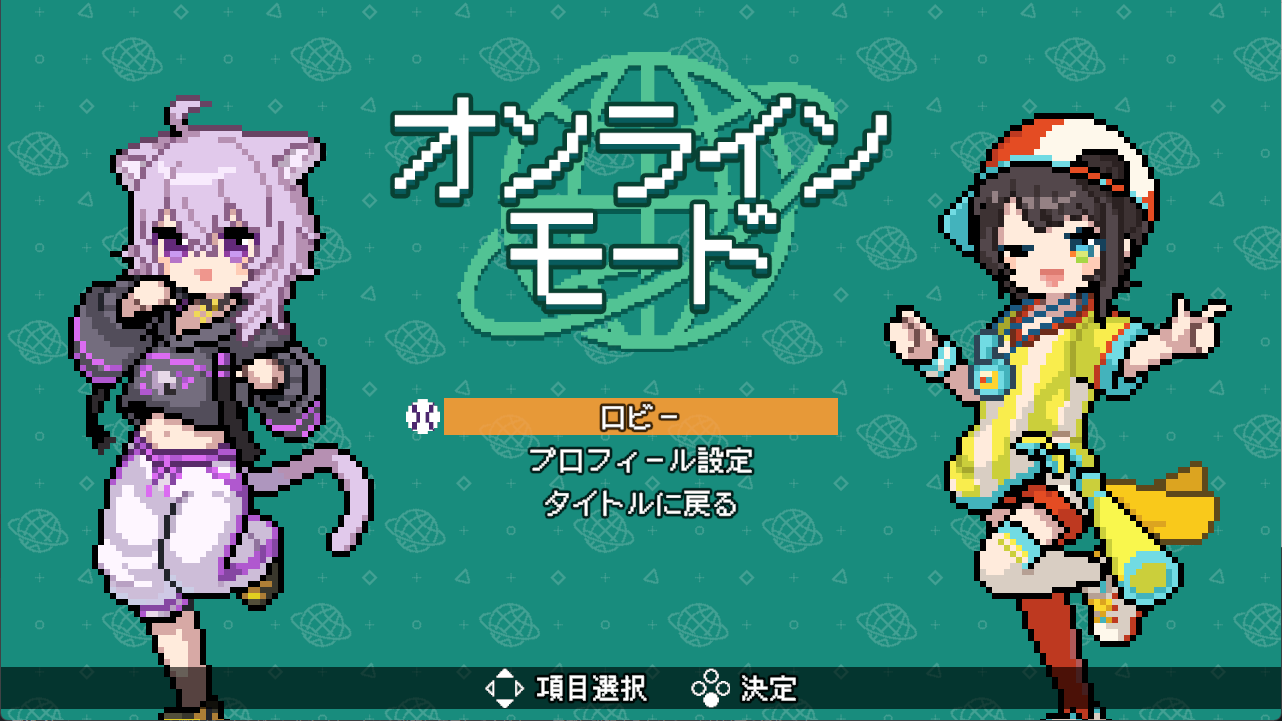 『萌えろ!!ホロ野球』が4月17日にSteamでリリース。『燃えろ!!プロ野球』をベースにホロライブメンバーがチームを組んで対戦_002