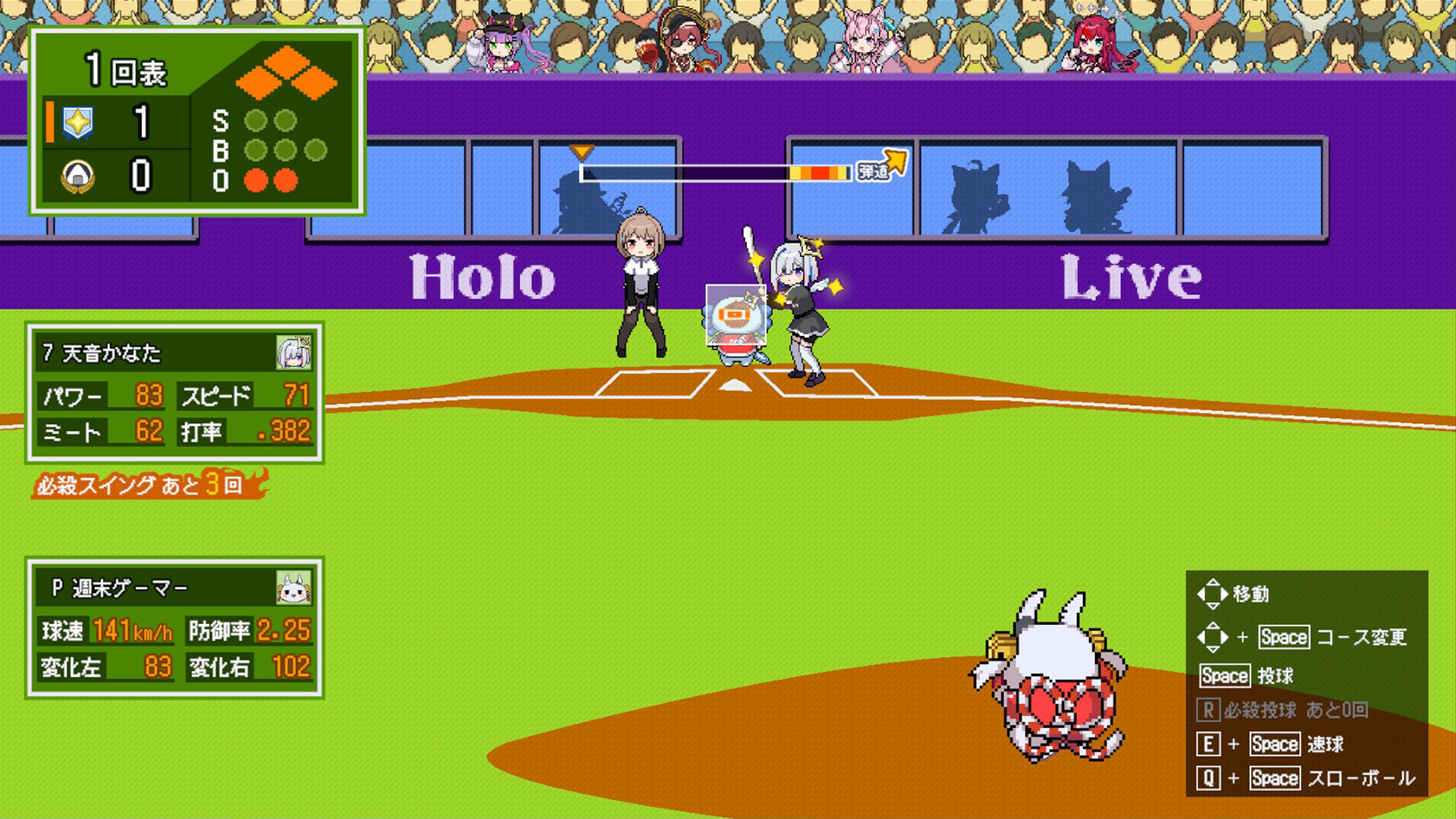『萌えろ!!ホロ野球』が4月17日にSteamでリリース。『燃えろ!!プロ野球』をベースにホロライブメンバーがチームを組んで対戦_007