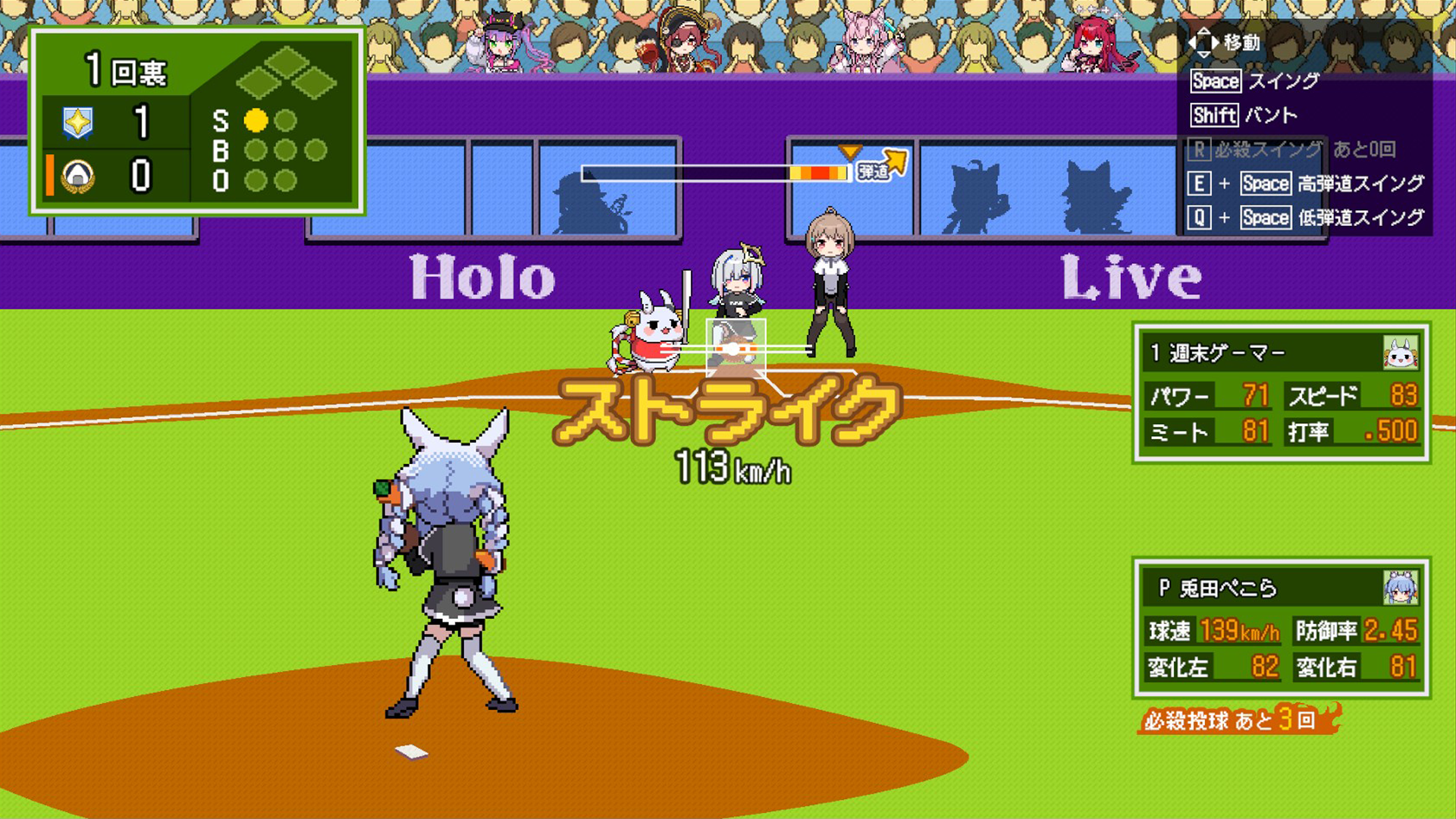 『萌えろ!!ホロ野球』が4月17日にSteamでリリース。『燃えろ!!プロ野球』をベースにホロライブメンバーがチームを組んで対戦_012