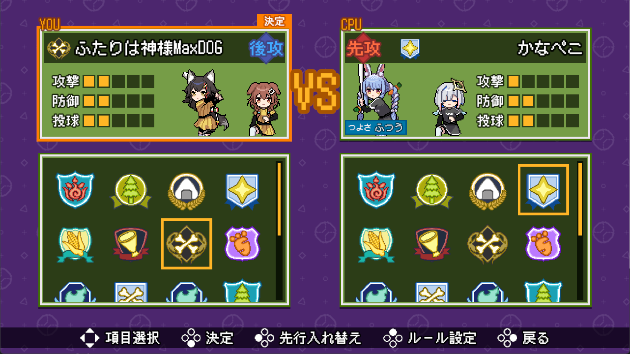 『萌えろ!!ホロ野球』が4月17日にSteamでリリース。『燃えろ!!プロ野球』をベースにホロライブメンバーがチームを組んで対戦_004