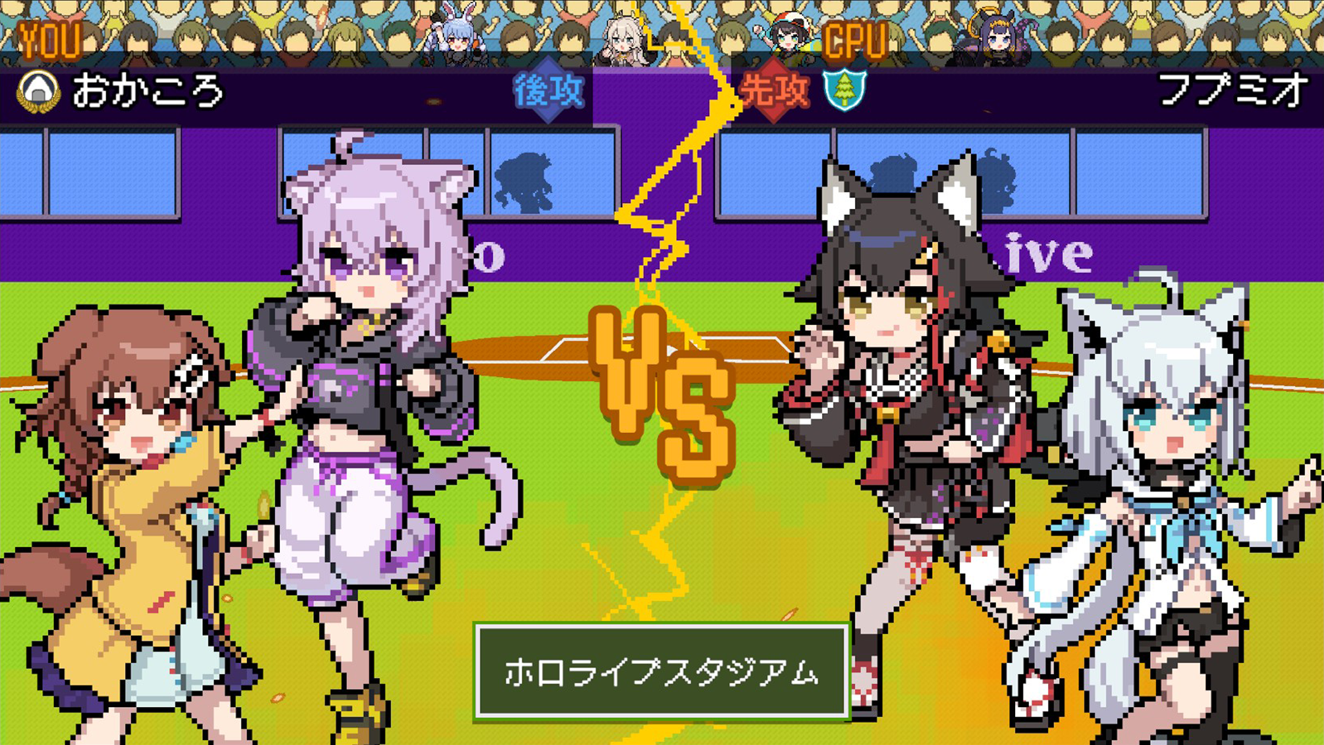 『萌えろ!!ホロ野球』が4月17日にSteamでリリース。『燃えろ!!プロ野球』をベースにホロライブメンバーがチームを組んで対戦_005