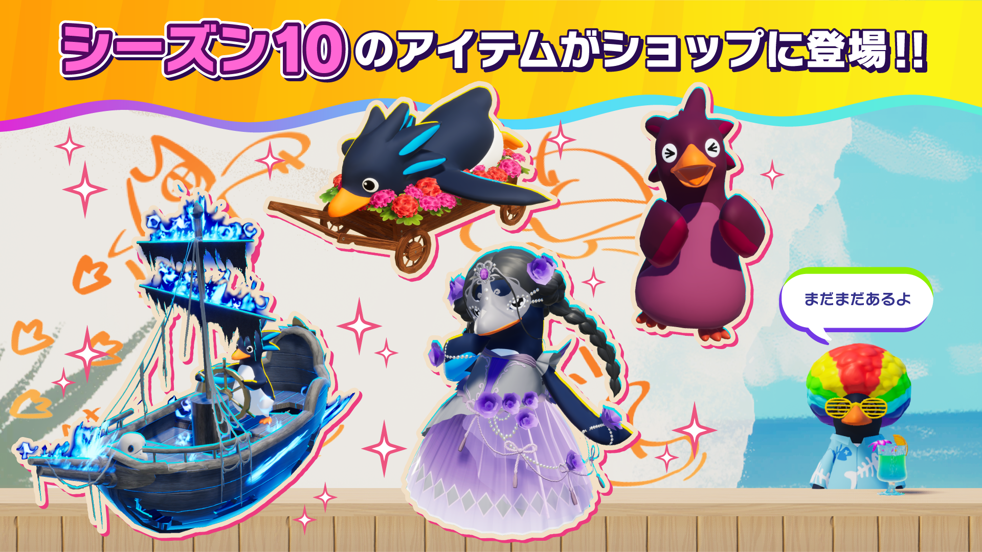 最大4人で挑む協力型登山ゲーム『ペンギン・クライマーズ』が配信開始_022