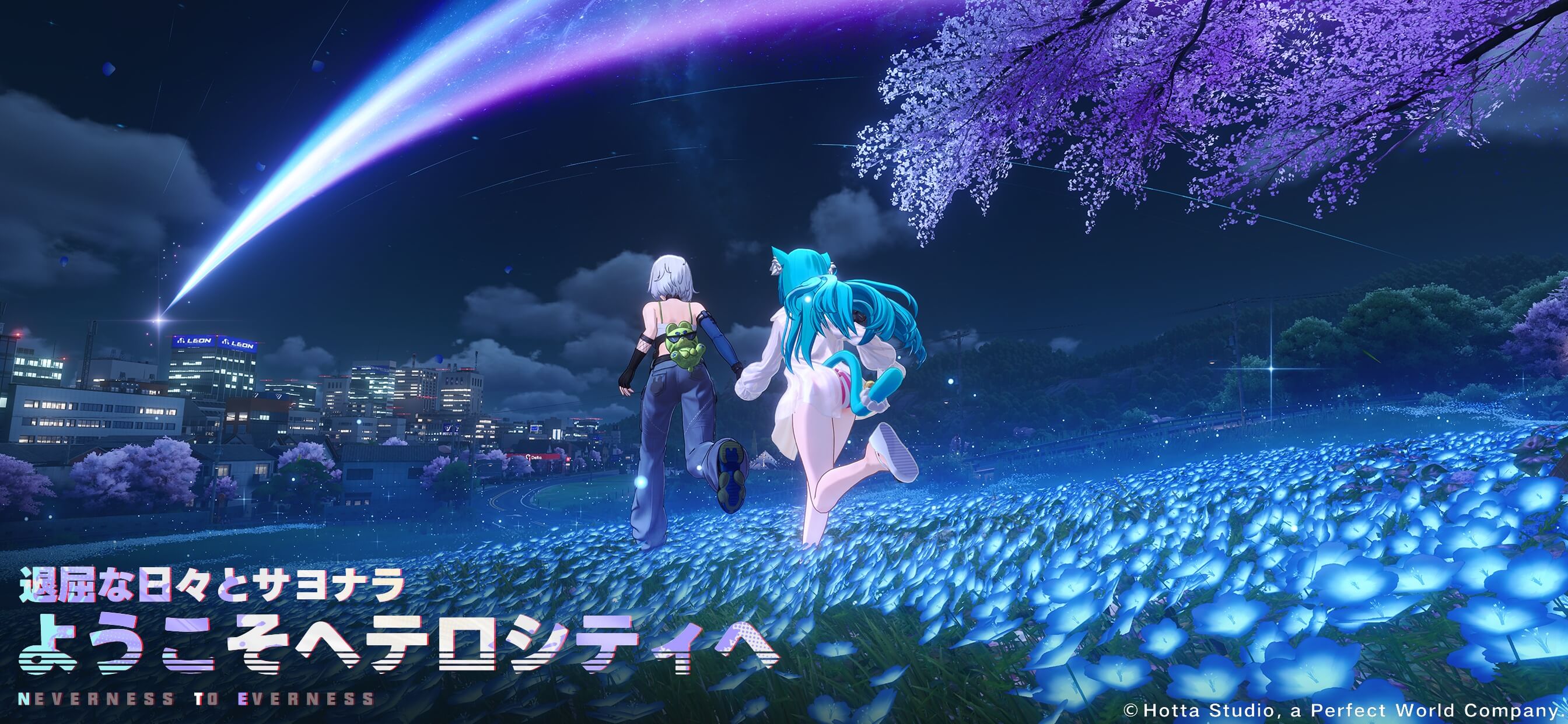 アニメ調・都市オープンワールドRPG『NTE』ついに本日リリース！PC/PS5/モバイル向けに基本プレイ無料で配信_001