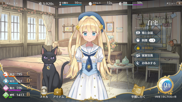 『まじかる☆プリンセス』娘育成ゲームがSteamで4月28日発売決定_001