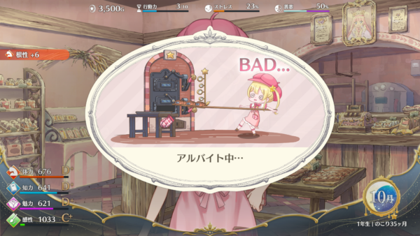 『まじかる☆プリンセス』娘育成ゲームがSteamで4月28日発売決定_002