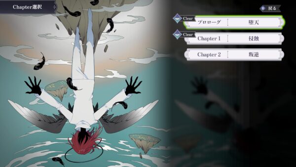 「わかってもらえない」という悩みを持った“中二病”たちと向き合うゲーム『さとり中二病相談室』体験版がSteamにて配信中。体験版では物語の序盤をプレイ可能_002