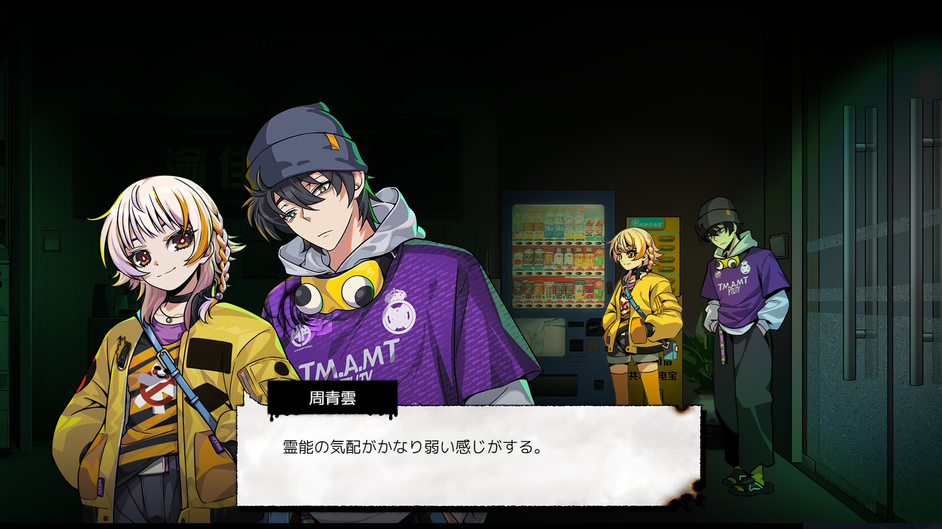 超常現象の専門家として心霊事件を解決していくゲーム『霊能エージェンシー』の体験版が配信中。4月10日に日本語ローカライズ予定_004