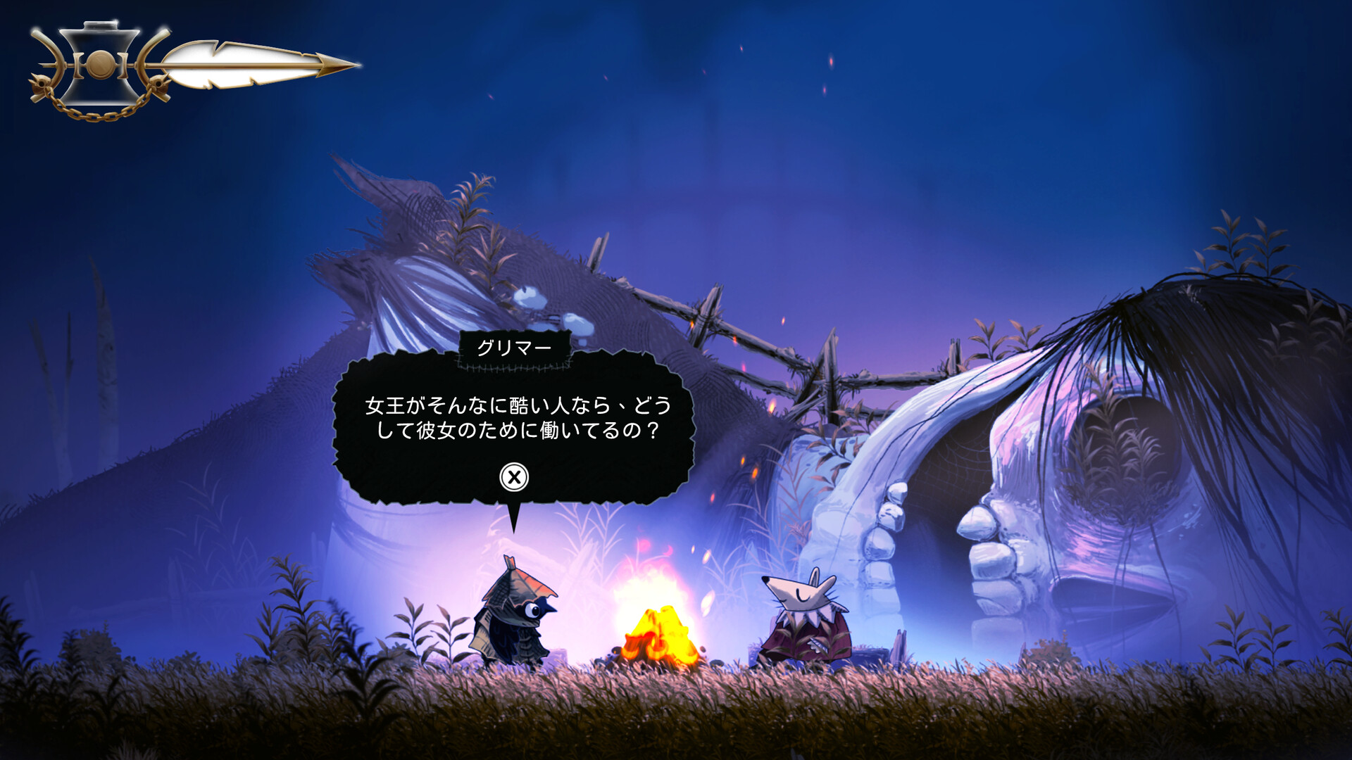 『井戸の鳥』体験版が配信中、2026年夏リリース予定。ダークなおとぎ話世界を探索する2Dアクションゲーム_005