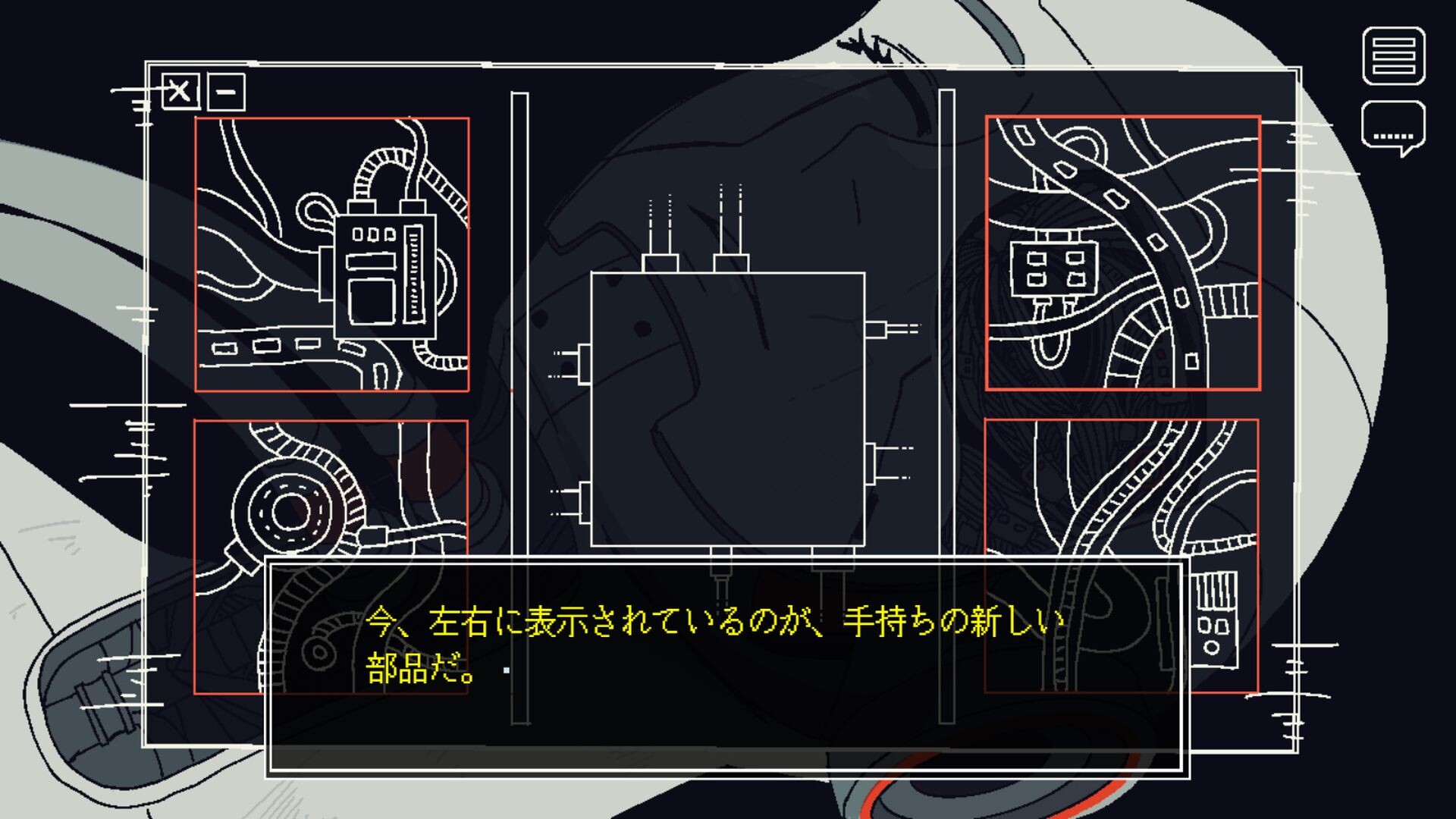 壊れかけの家事アンドロイドを修理するゲーム『セイブ・マイ・スクラップ』Steam版が本日4月22日発売
_003