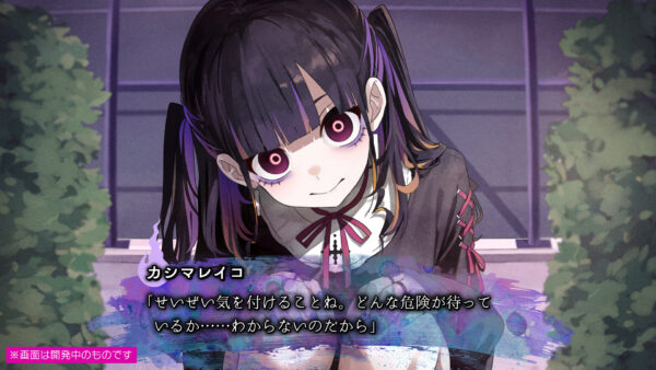 『久我山栞の死様手帖』Steam版が4月30日に発売へ_002