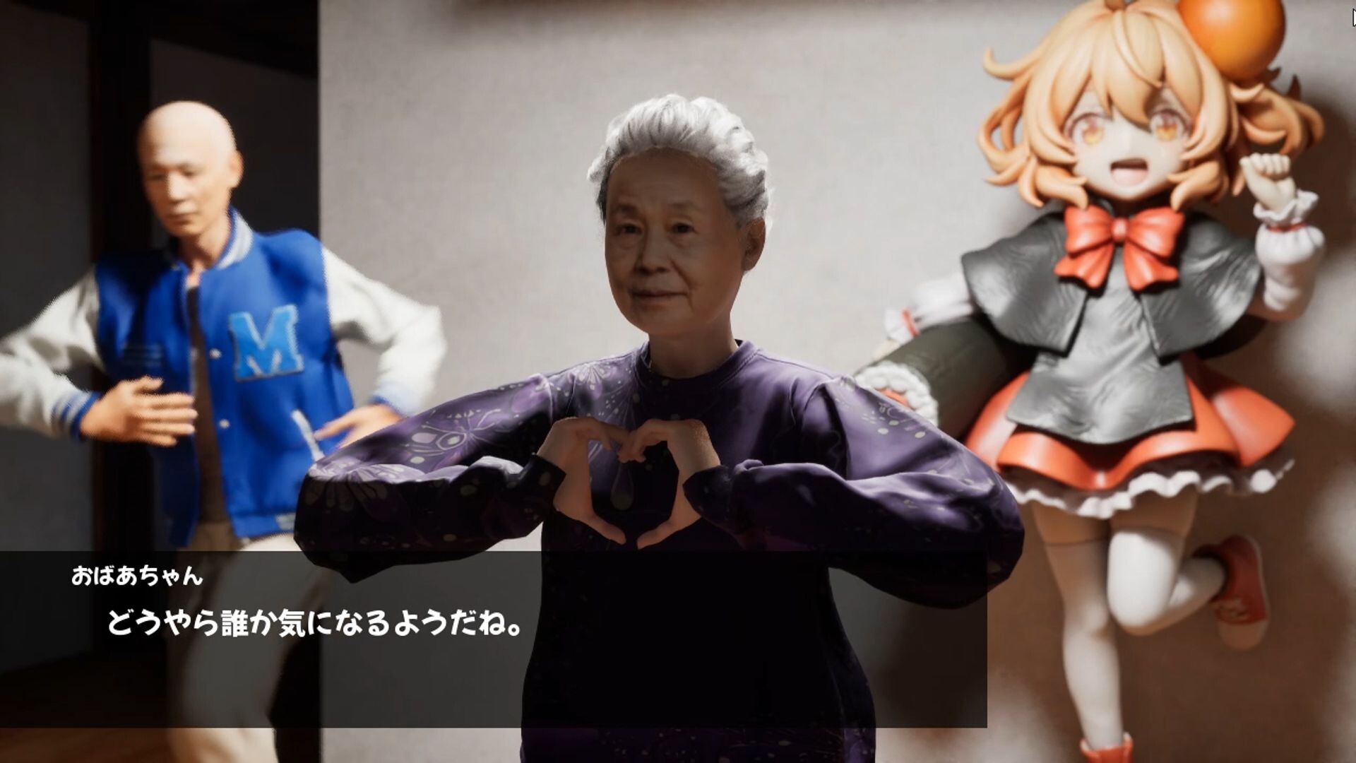 『百尺様』4月28日頃リリースへ。ジョークをメインとした短編ホラーコメディゲーム_004