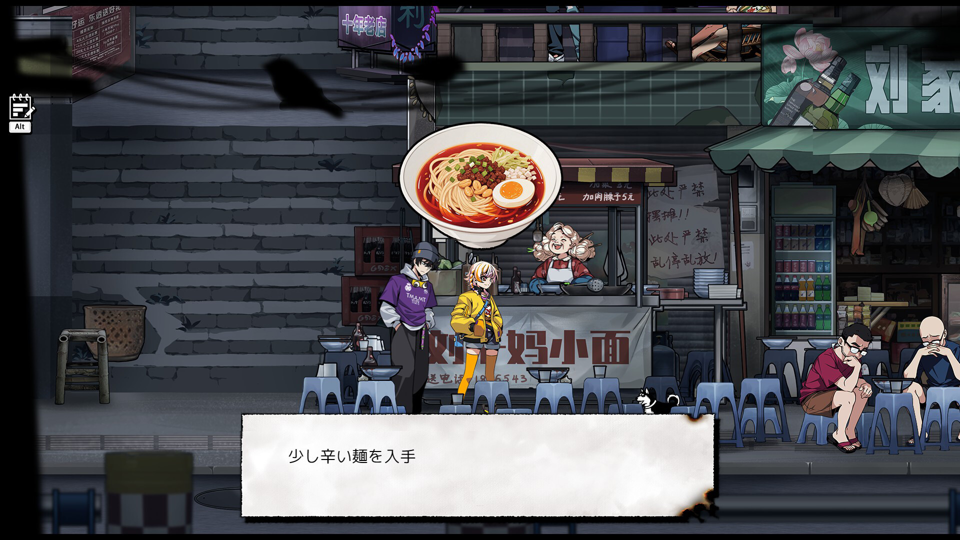 超常現象の専門家として心霊事件を解決していくゲーム『霊能エージェンシー』の体験版が配信中。4月10日に日本語ローカライズ予定_003