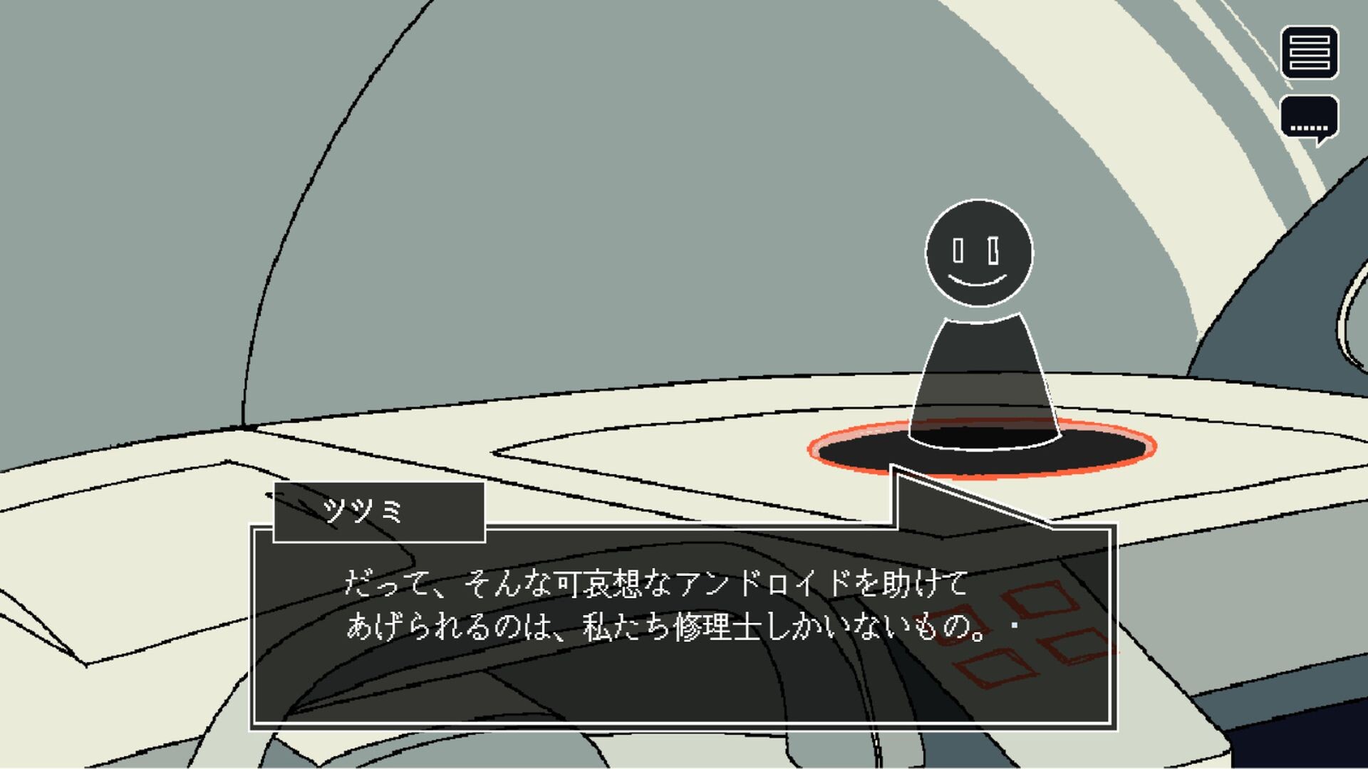 壊れかけの家事アンドロイドを修理するゲーム『セイブ・マイ・スクラップ』Steam版が本日4月22日発売
_004