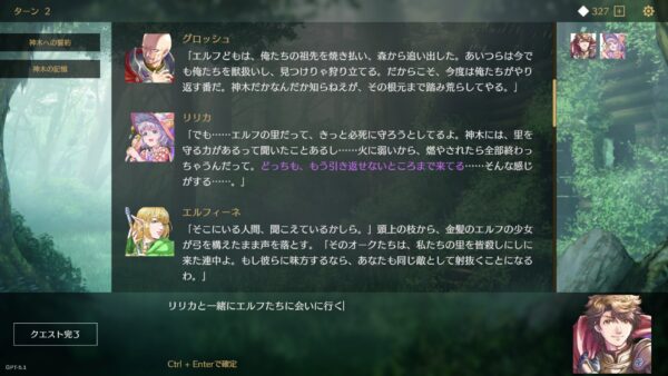 INDIE Live Expo4月のセールが開催。ラインナップをまとめて紹介_005