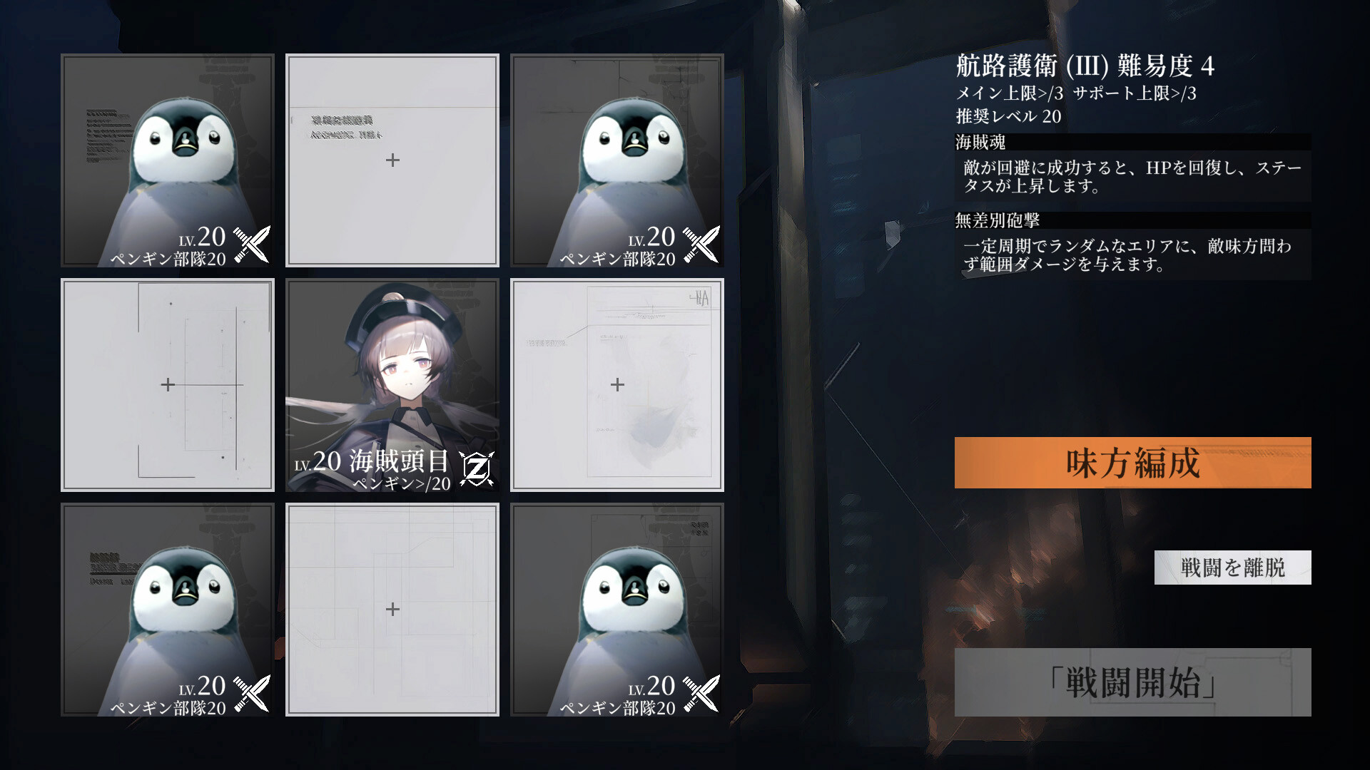 新興国家の領主となり国の行く末を決めるマルチエンド戦略RPG『天平線』のSteamストアページが公開_006