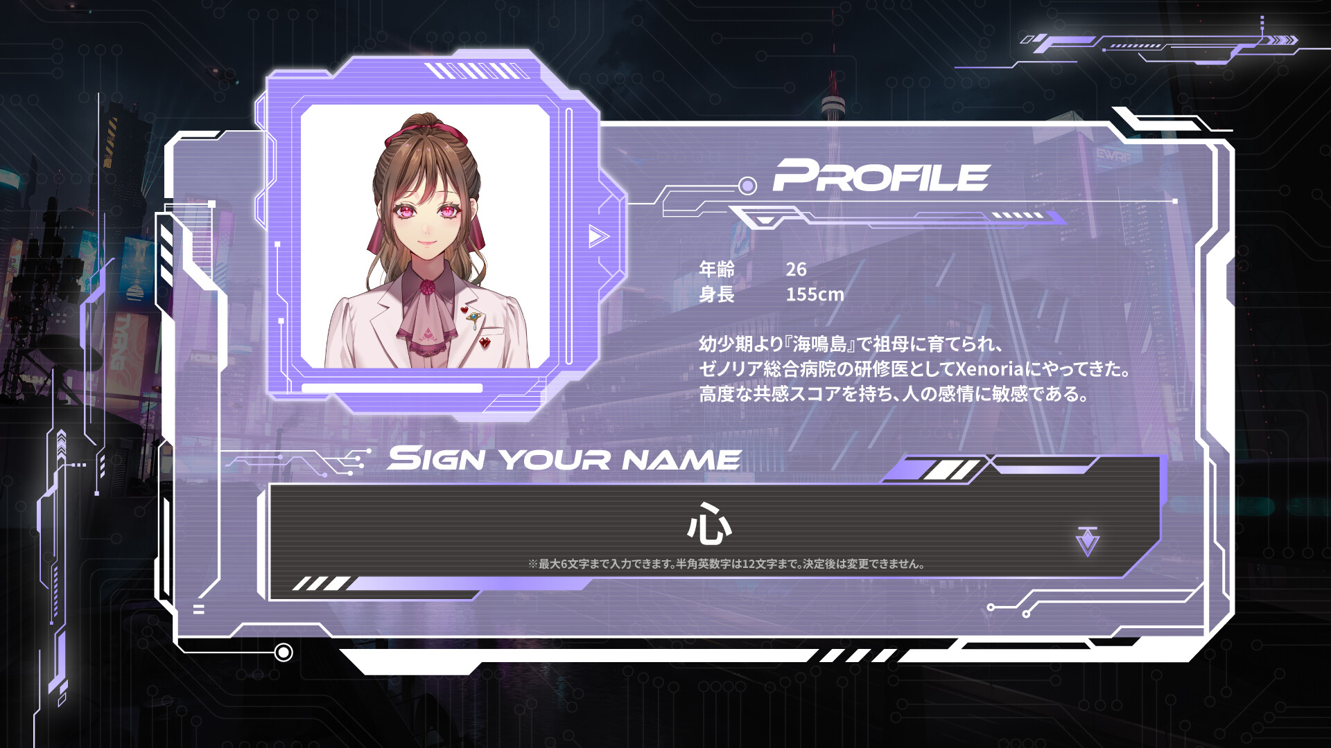 「スコア」で価値が管理される都市で展開される恋愛ゲーム『アルゴリズム プレスクリプション』の体験版が4月28日に配信_002