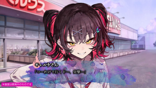 『久我山栞の死様手帖』Steam版が4月30日に発売へ_001