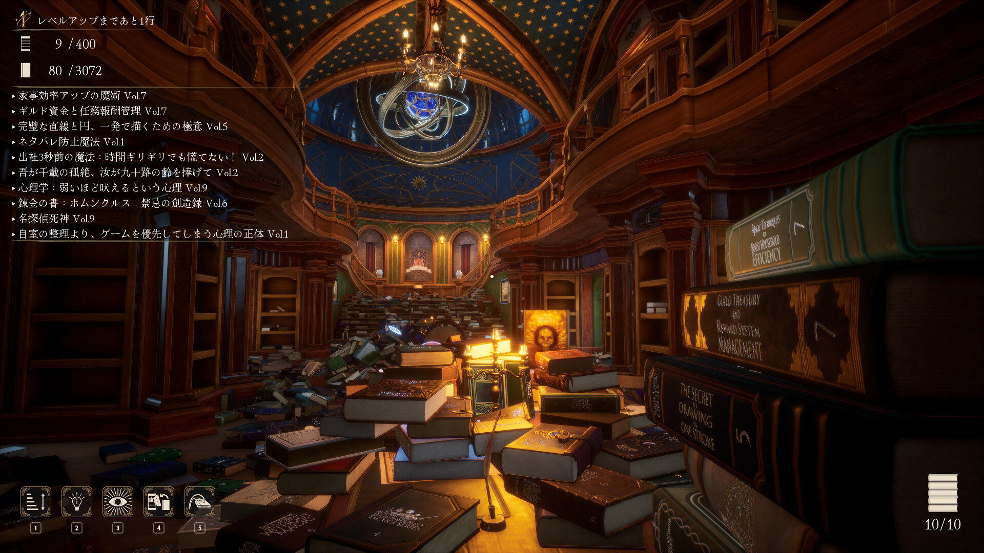 図書館整理シミュレーション『司書のお仕事：魔導図書館を片付けろ！』が本日4月30日発売_003