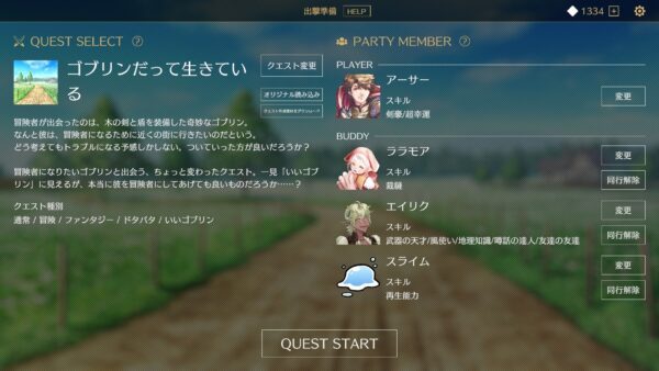 INDIE Live Expo4月のセールが開催。ラインナップをまとめて紹介_006