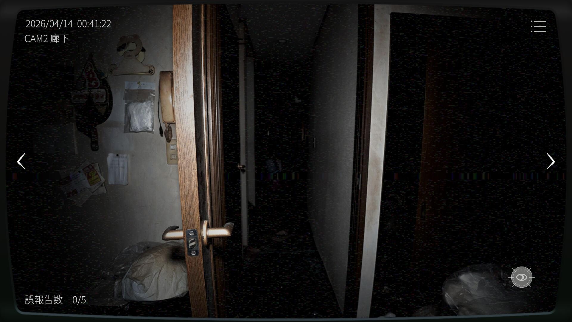 『日本事故物件監視協会3』8月7日にリリース決定。事故物件を監視し「異常現象」を報告するゲーム_004