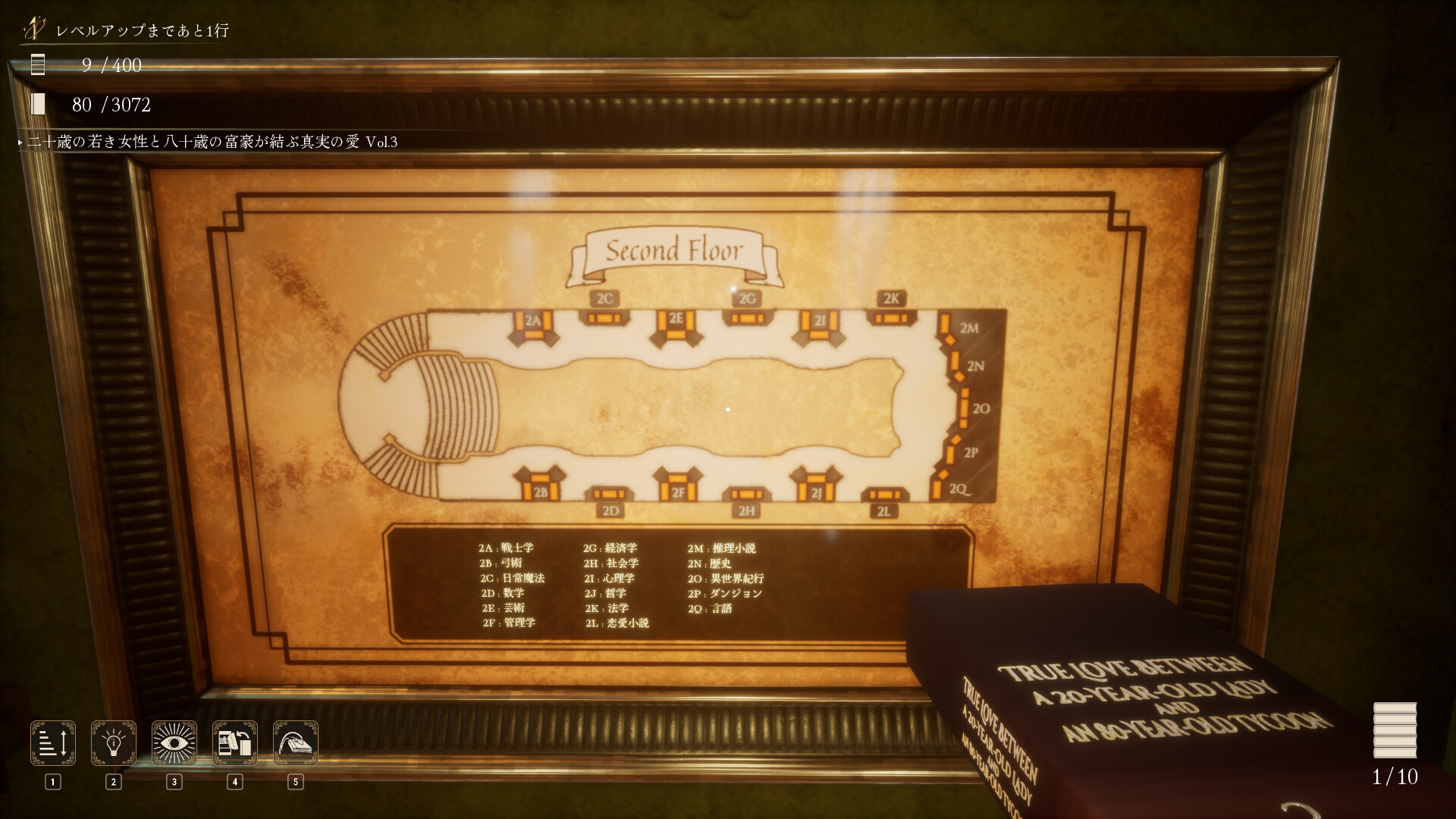 図書館整理シミュレーション『司書のお仕事：魔導図書館を片付けろ！』が本日4月30日発売_004