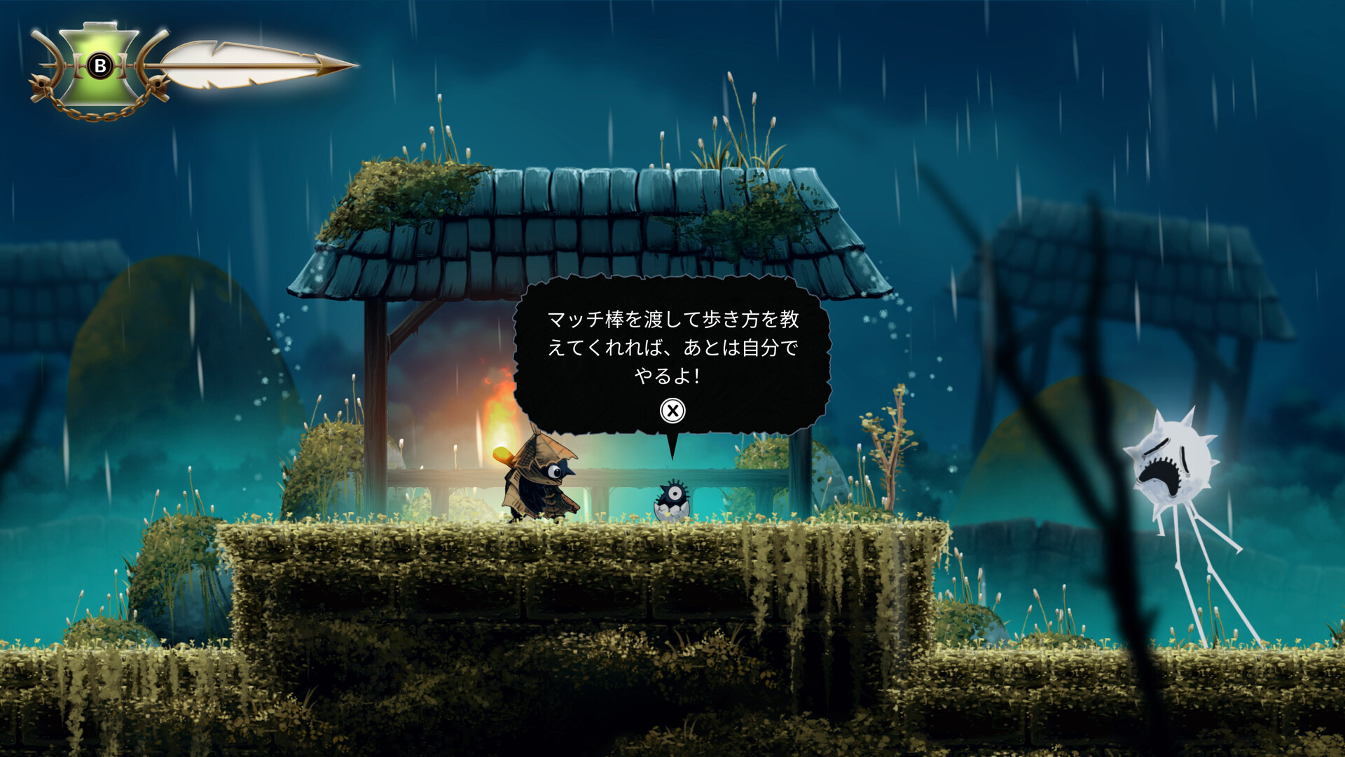 『井戸の鳥』体験版が配信中、2026年夏リリース予定。ダークなおとぎ話世界を探索する2Dアクションゲーム_006