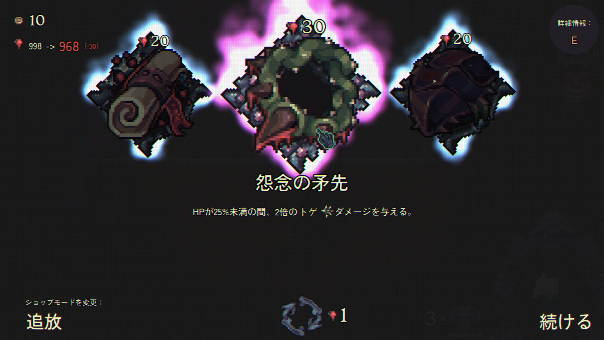 ネクロマンサーが手下を召喚して戦うローグライク『スカル・ホード』、Steamで「非常に好評」を獲得_006