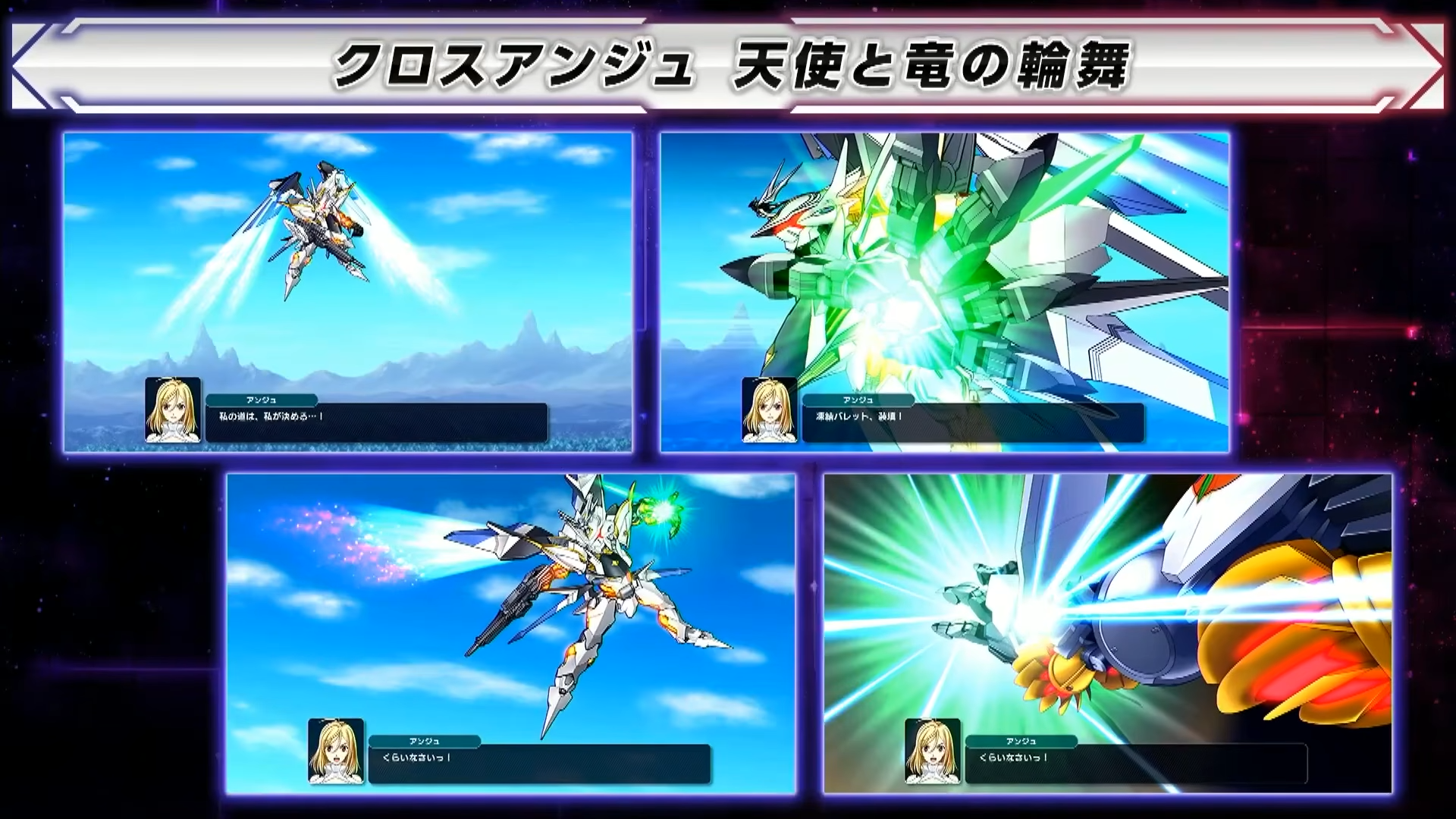 『スーパーロボット大戦Y』新DLC発表。アニメ『アイドルマスター XENOGLOSSIA』などが参戦_009