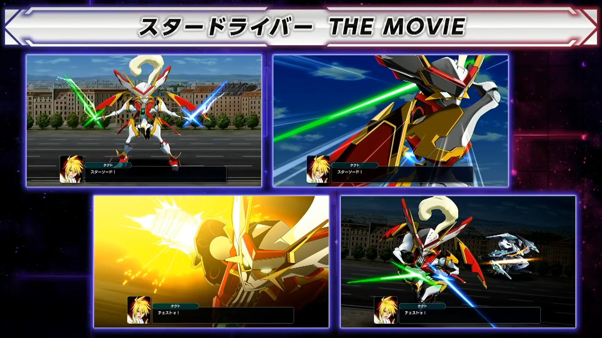 『スーパーロボット大戦Y』新DLC発表。アニメ『アイドルマスター XENOGLOSSIA』などが参戦_008