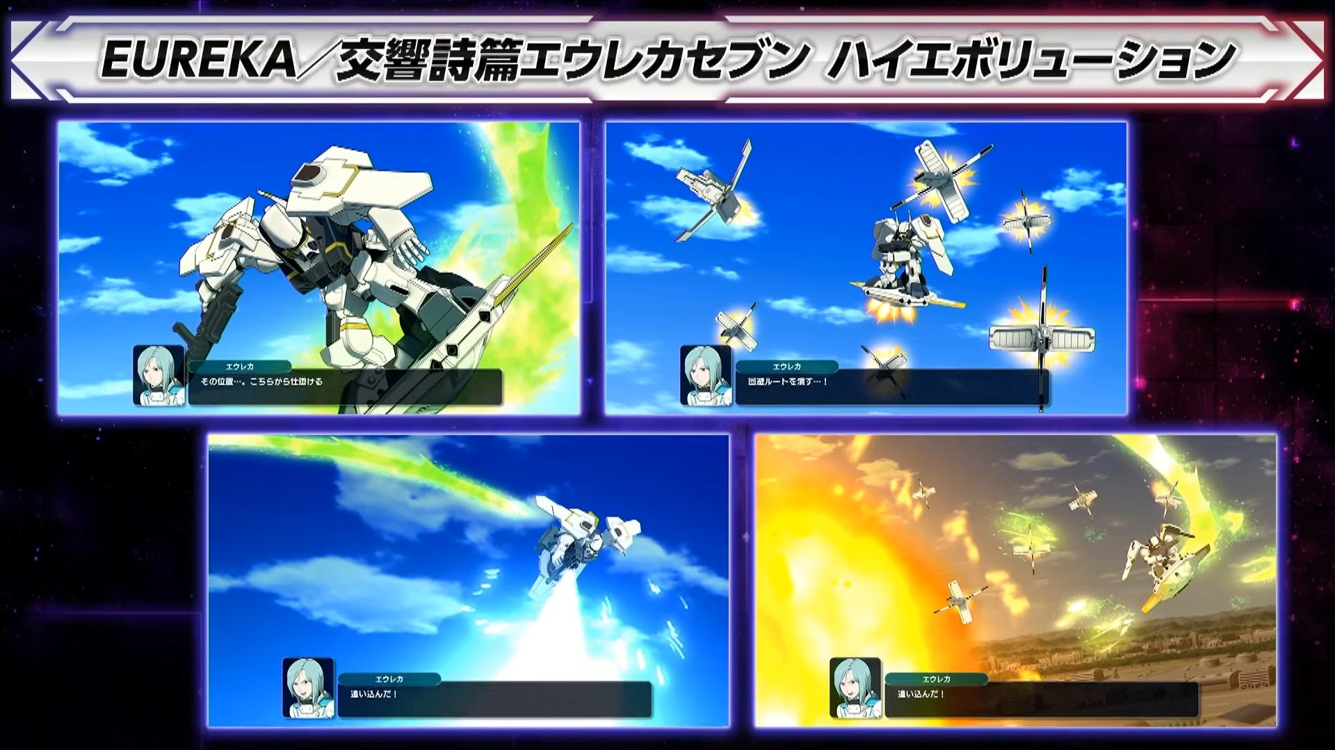 『スーパーロボット大戦Y』新DLC発表。アニメ『アイドルマスター XENOGLOSSIA』などが参戦_010