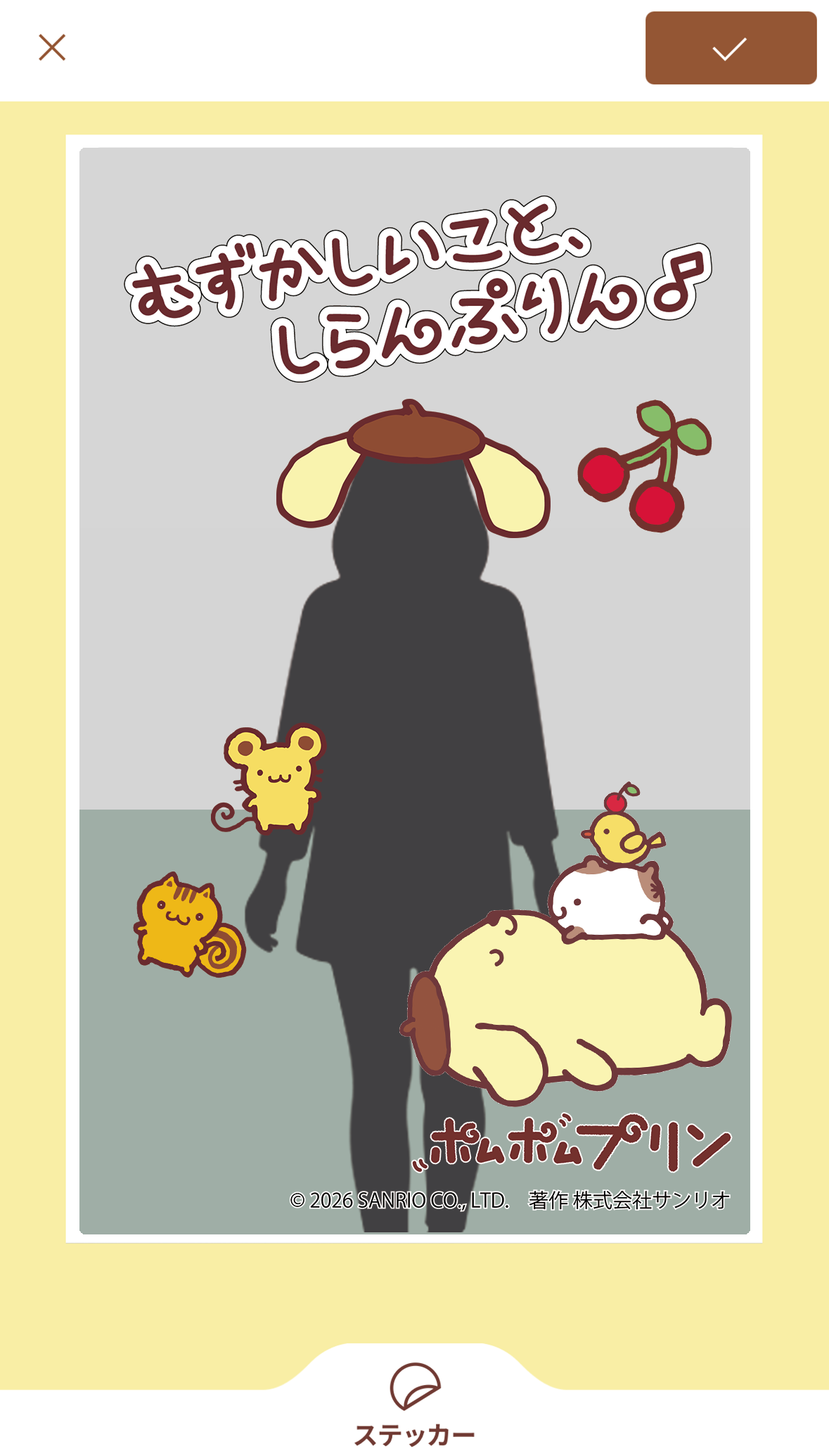 「巨大ポムポムプリン」が渋谷3か所に登場。デビュー30周年記念イベント「ポムポムプリン 渋谷でしらんぷりん♪」開催中_004