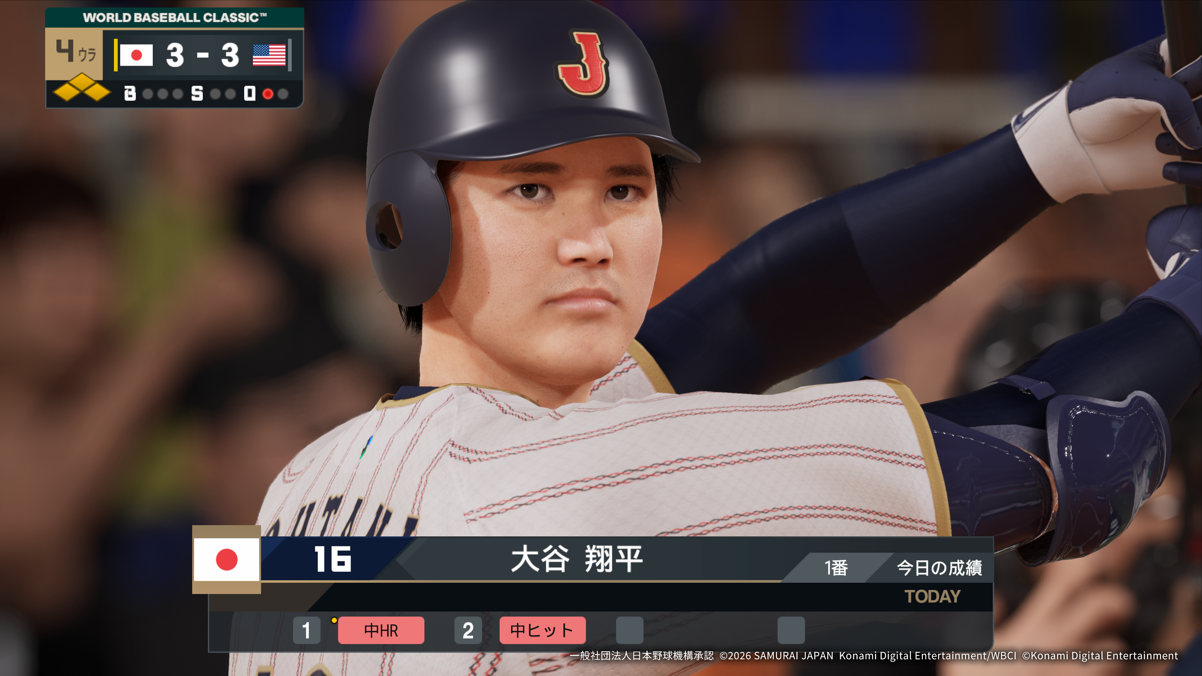 『プロ野球スピリッツ2026』7月16日に発売決定_001