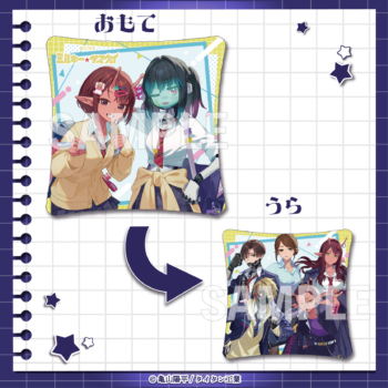 『銀河特急 ミルキー☆サブウェイ』“学校テーマ”のグッズが当たるオンラインくじが4月20日より発売_010