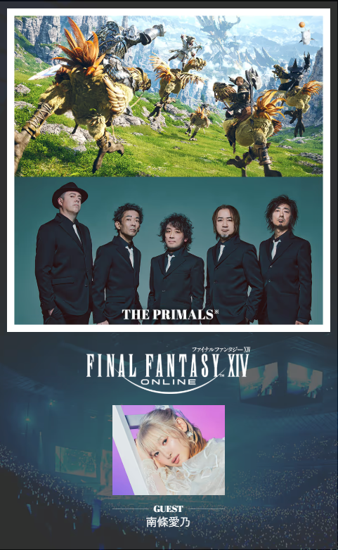 『FF14』『ニーア オートマタ』『UNDERTALE』の楽曲を演奏するゲーム音楽ライブイベントが7月18日～20日に開催決定_001