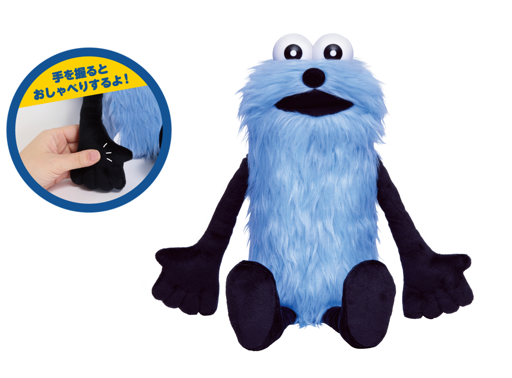 『パペットスンスン』「おしゃべりぬいぐるみ」や「あいづちぬいぐるみ」が収録された「Happyくじ」が発売決定_002