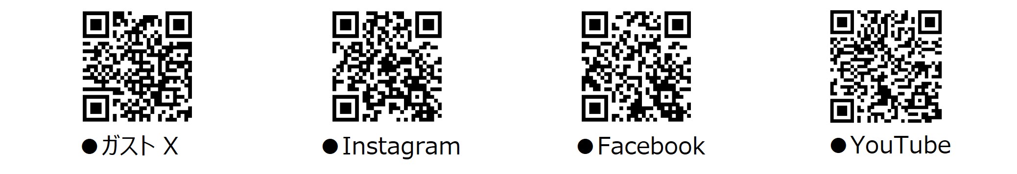「ガスト×ポケモン30周年」コラボが4月23日に開始_033